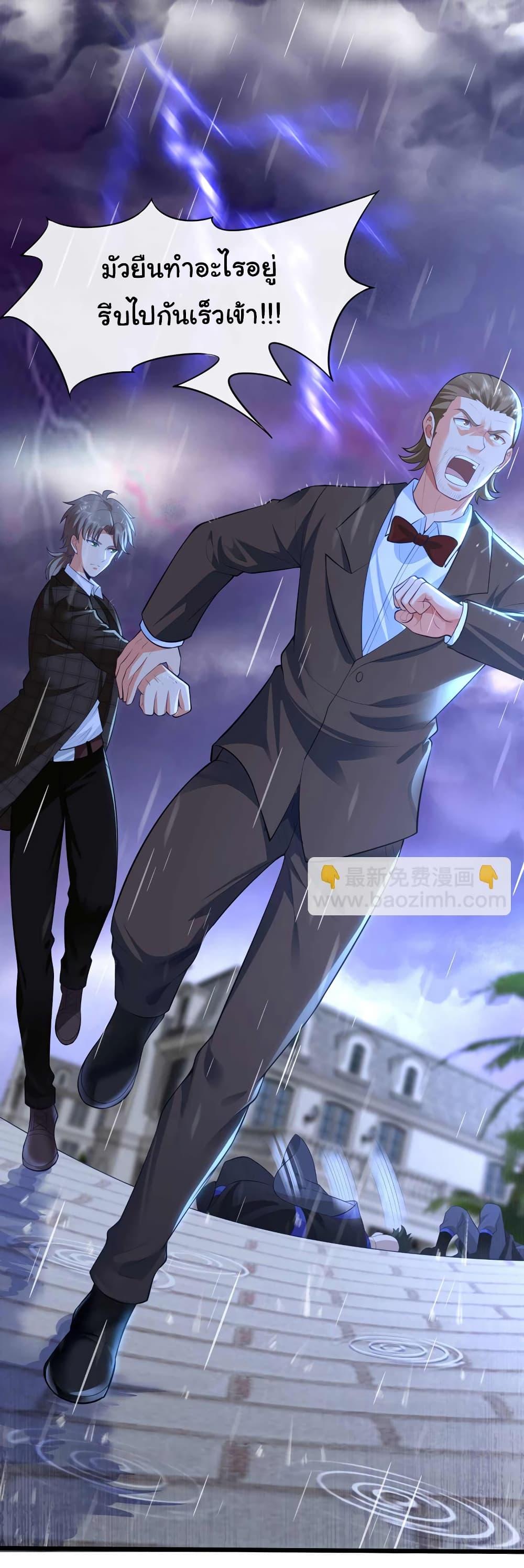 Manga-lc-com อ่านมังงะ อ่านการ์ตูน ออนไลน์ ฟรี Chu Chen, The Trash Son-in-Law ตอนที่ 1 2 3 4 5 6 7 8 9 10 11 12 13 14 ฟรี ไม่มีโฆษณา Manga-lc - อ่าน มังงะ อ่าน การ์ตูน ออนไลน์ อ่านมังงะ ฟรี