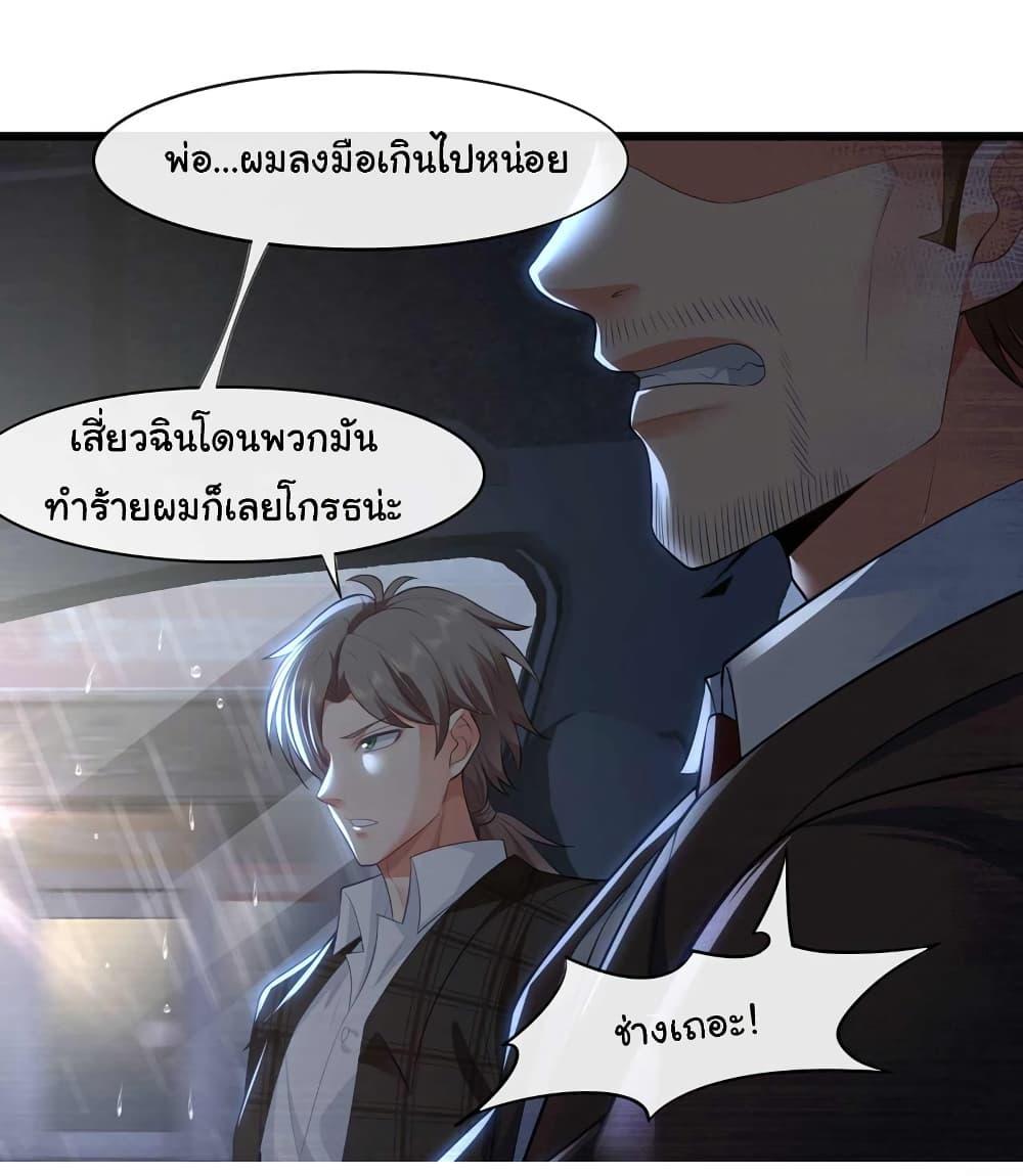 Manga-lc-com อ่านมังงะ อ่านการ์ตูน ออนไลน์ ฟรี Chu Chen, The Trash Son-in-Law ตอนที่ 1 2 3 4 5 6 7 8 9 10 11 12 13 14 ฟรี ไม่มีโฆษณา Manga-lc - อ่าน มังงะ อ่าน การ์ตูน ออนไลน์ อ่านมังงะ ฟรี