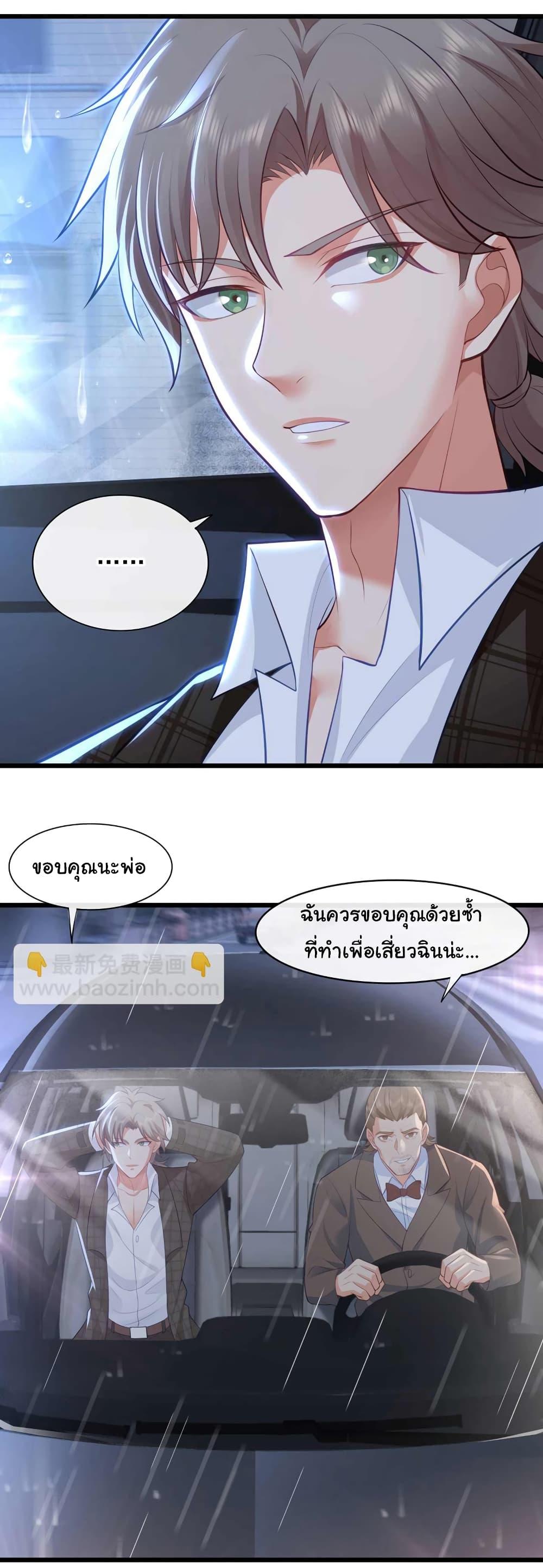 Manga-lc-com อ่านมังงะ อ่านการ์ตูน ออนไลน์ ฟรี Chu Chen, The Trash Son-in-Law ตอนที่ 1 2 3 4 5 6 7 8 9 10 11 12 13 14 ฟรี ไม่มีโฆษณา Manga-lc - อ่าน มังงะ อ่าน การ์ตูน ออนไลน์ อ่านมังงะ ฟรี