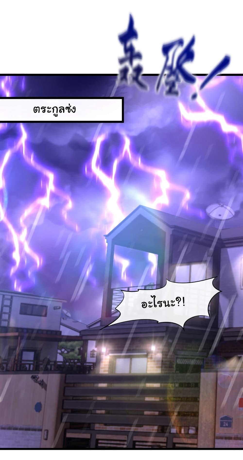 Manga-lc-com อ่านมังงะ อ่านการ์ตูน ออนไลน์ ฟรี Chu Chen, The Trash Son-in-Law ตอนที่ 1 2 3 4 5 6 7 8 9 10 11 12 13 14 ฟรี ไม่มีโฆษณา Manga-lc - อ่าน มังงะ อ่าน การ์ตูน ออนไลน์ อ่านมังงะ ฟรี