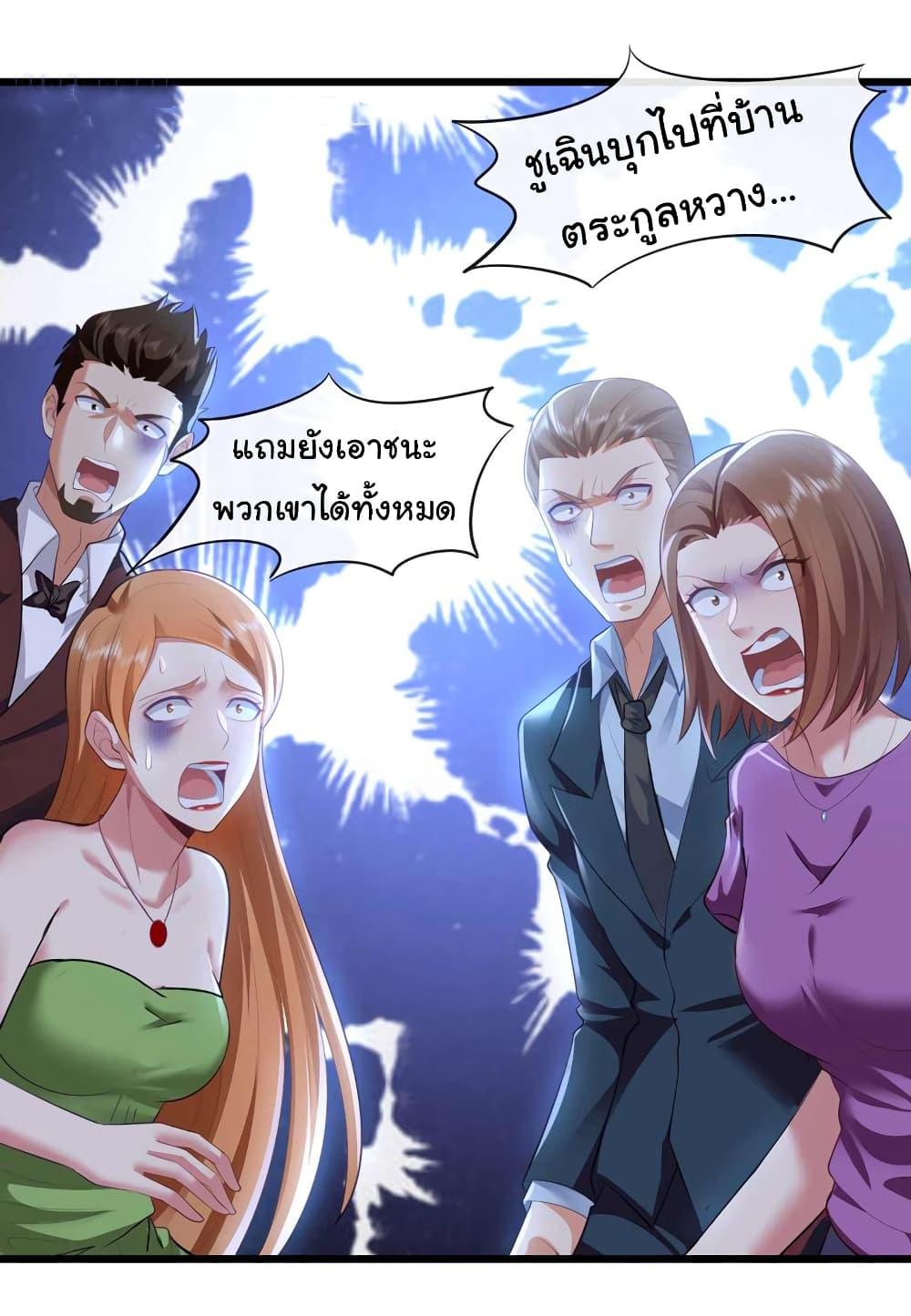 Manga-lc-com อ่านมังงะ อ่านการ์ตูน ออนไลน์ ฟรี Chu Chen, The Trash Son-in-Law ตอนที่ 1 2 3 4 5 6 7 8 9 10 11 12 13 14 ฟรี ไม่มีโฆษณา Manga-lc - อ่าน มังงะ อ่าน การ์ตูน ออนไลน์ อ่านมังงะ ฟรี