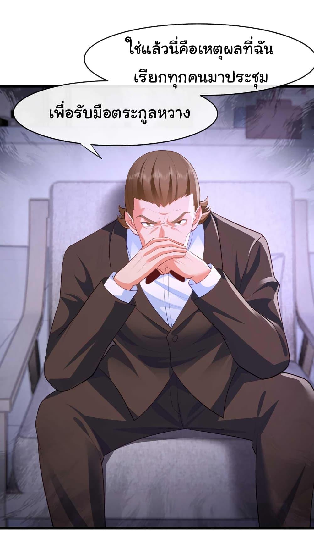 Manga-lc-com อ่านมังงะ อ่านการ์ตูน ออนไลน์ ฟรี Chu Chen, The Trash Son-in-Law ตอนที่ 1 2 3 4 5 6 7 8 9 10 11 12 13 14 ฟรี ไม่มีโฆษณา Manga-lc - อ่าน มังงะ อ่าน การ์ตูน ออนไลน์ อ่านมังงะ ฟรี