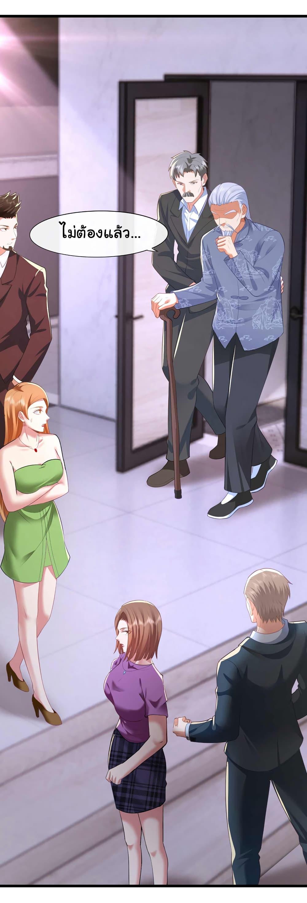 Manga-lc-com อ่านมังงะ อ่านการ์ตูน ออนไลน์ ฟรี Chu Chen, The Trash Son-in-Law ตอนที่ 1 2 3 4 5 6 7 8 9 10 11 12 13 14 ฟรี ไม่มีโฆษณา Manga-lc - อ่าน มังงะ อ่าน การ์ตูน ออนไลน์ อ่านมังงะ ฟรี