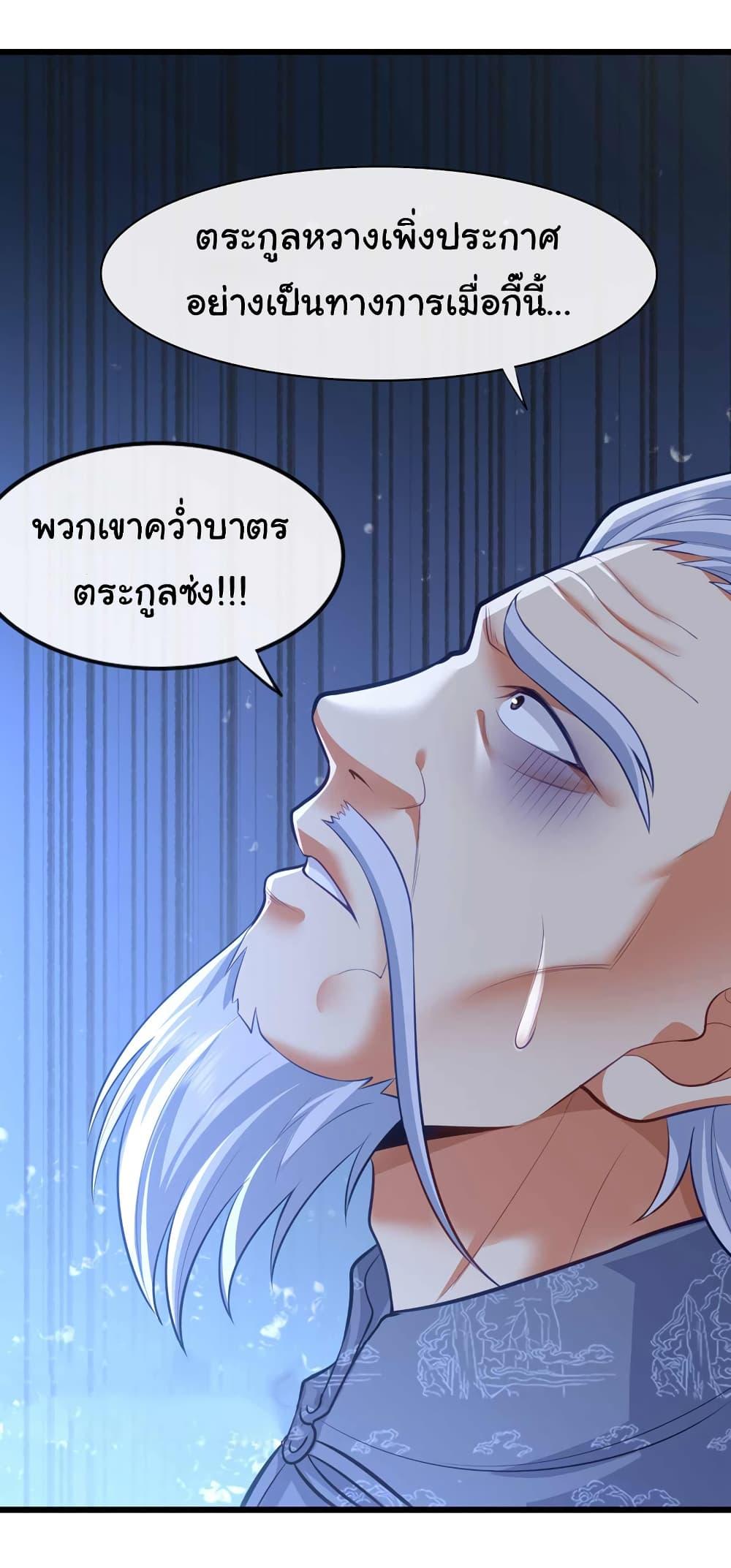 Manga-lc-com อ่านมังงะ อ่านการ์ตูน ออนไลน์ ฟรี Chu Chen, The Trash Son-in-Law ตอนที่ 1 2 3 4 5 6 7 8 9 10 11 12 13 14 ฟรี ไม่มีโฆษณา Manga-lc - อ่าน มังงะ อ่าน การ์ตูน ออนไลน์ อ่านมังงะ ฟรี
