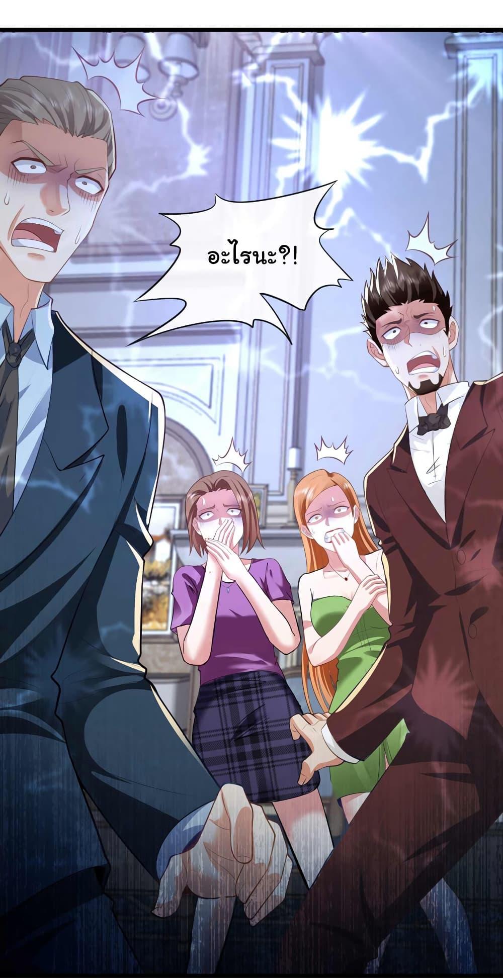 Manga-lc-com อ่านมังงะ อ่านการ์ตูน ออนไลน์ ฟรี Chu Chen, The Trash Son-in-Law ตอนที่ 1 2 3 4 5 6 7 8 9 10 11 12 13 14 ฟรี ไม่มีโฆษณา Manga-lc - อ่าน มังงะ อ่าน การ์ตูน ออนไลน์ อ่านมังงะ ฟรี