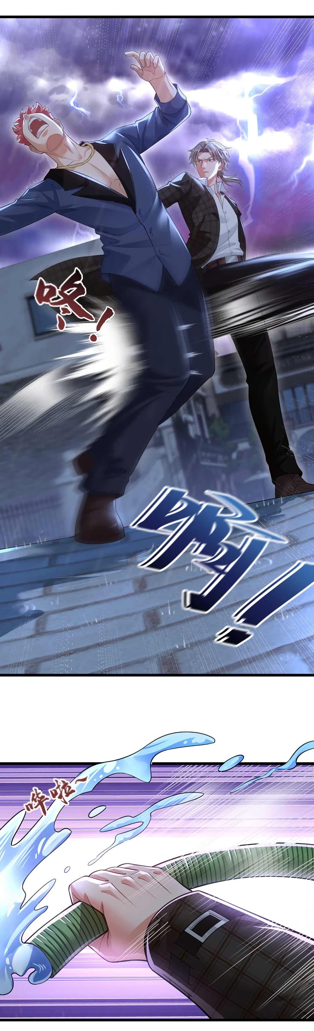 Manga-lc-com อ่านมังงะ อ่านการ์ตูน ออนไลน์ ฟรี Chu Chen, The Trash Son-in-Law ตอนที่ 1 2 3 4 5 6 7 8 9 10 11 12 13 14 ฟรี ไม่มีโฆษณา Manga-lc - อ่าน มังงะ อ่าน การ์ตูน ออนไลน์ อ่านมังงะ ฟรี