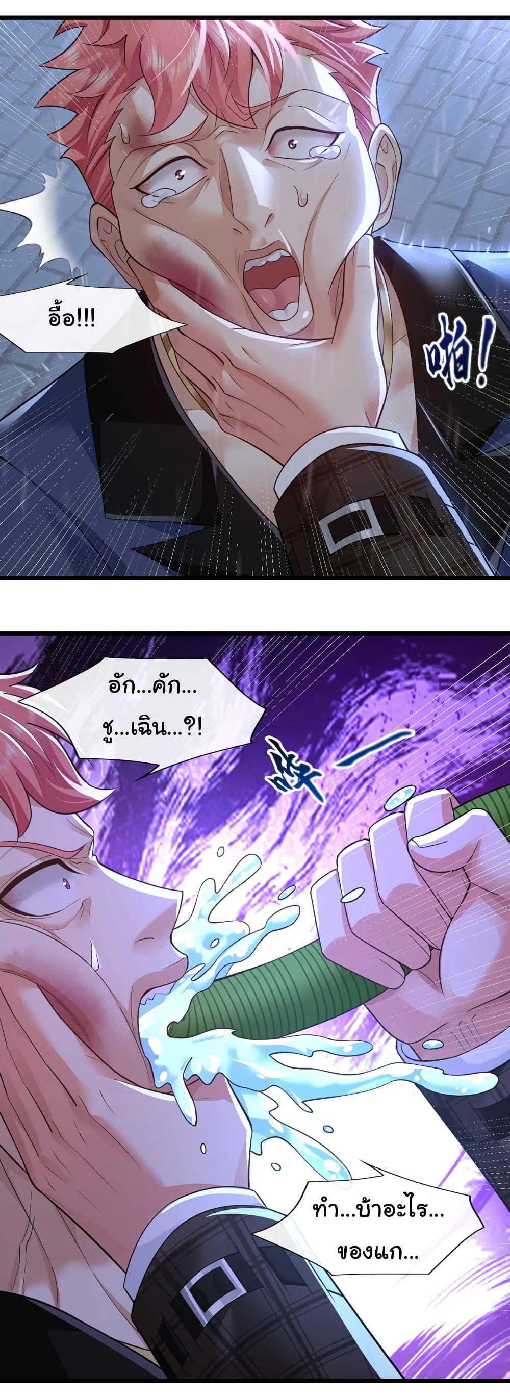 Manga-lc-com อ่านมังงะ อ่านการ์ตูน ออนไลน์ ฟรี Chu Chen, The Trash Son-in-Law ตอนที่ 1 2 3 4 5 6 7 8 9 10 11 12 13 14 ฟรี ไม่มีโฆษณา Manga-lc - อ่าน มังงะ อ่าน การ์ตูน ออนไลน์ อ่านมังงะ ฟรี
