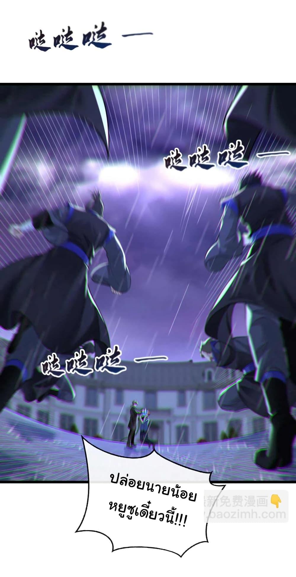 Manga-lc-com อ่านมังงะ อ่านการ์ตูน ออนไลน์ ฟรี Chu Chen, The Trash Son-in-Law ตอนที่ 1 2 3 4 5 6 7 8 9 10 11 12 13 14 ฟรี ไม่มีโฆษณา Manga-lc - อ่าน มังงะ อ่าน การ์ตูน ออนไลน์ อ่านมังงะ ฟรี