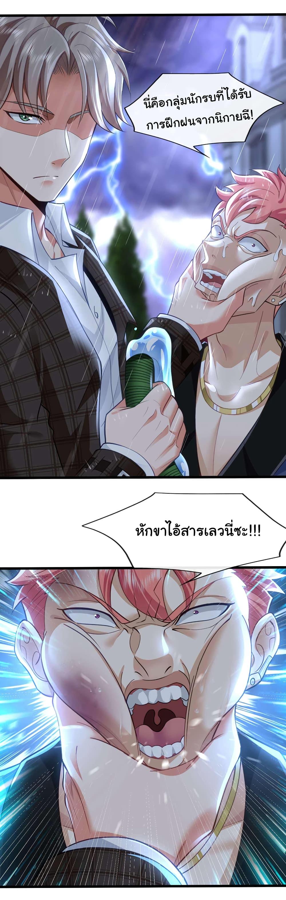 Manga-lc-com อ่านมังงะ อ่านการ์ตูน ออนไลน์ ฟรี Chu Chen, The Trash Son-in-Law ตอนที่ 1 2 3 4 5 6 7 8 9 10 11 12 13 14 ฟรี ไม่มีโฆษณา Manga-lc - อ่าน มังงะ อ่าน การ์ตูน ออนไลน์ อ่านมังงะ ฟรี