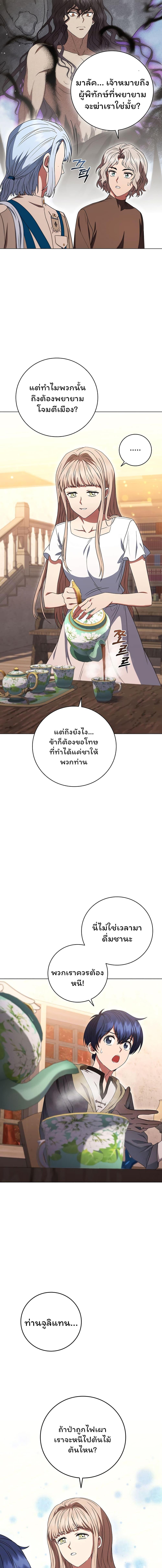 Manga-lc-com อ่านมังงะ อ่านการ์ตูน ออนไลน์ ฟรี Dragon Lady ตอนที่ 1 2 3 4 5 6 7 8 9 10 11 12 13 14 ฟรี ไม่มีโฆษณา Manga-lc - อ่าน มังงะ อ่าน การ์ตูน ออนไลน์ อ่านมังงะ ฟรี