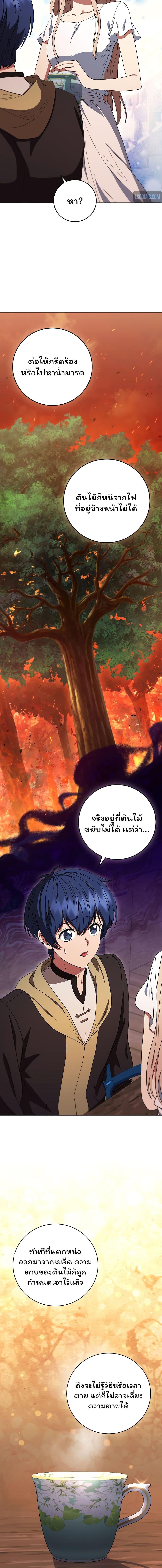 Manga-lc-com อ่านมังงะ อ่านการ์ตูน ออนไลน์ ฟรี Dragon Lady ตอนที่ 1 2 3 4 5 6 7 8 9 10 11 12 13 14 ฟรี ไม่มีโฆษณา Manga-lc - อ่าน มังงะ อ่าน การ์ตูน ออนไลน์ อ่านมังงะ ฟรี