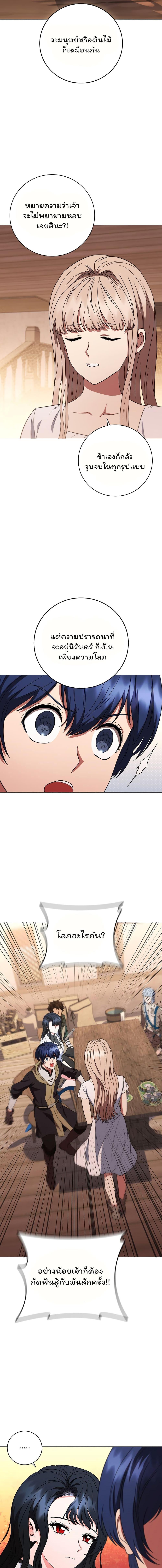 Manga-lc-com อ่านมังงะ อ่านการ์ตูน ออนไลน์ ฟรี Dragon Lady ตอนที่ 1 2 3 4 5 6 7 8 9 10 11 12 13 14 ฟรี ไม่มีโฆษณา Manga-lc - อ่าน มังงะ อ่าน การ์ตูน ออนไลน์ อ่านมังงะ ฟรี