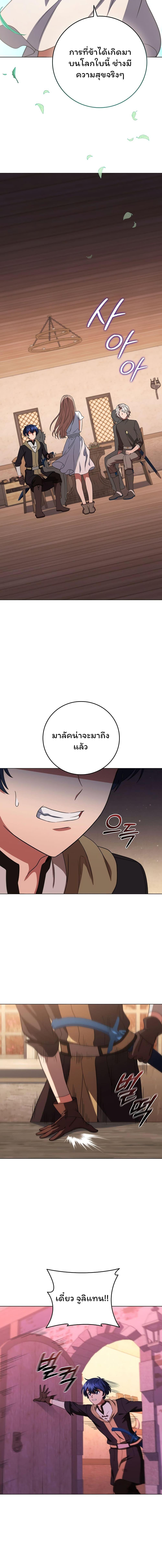 Manga-lc-com อ่านมังงะ อ่านการ์ตูน ออนไลน์ ฟรี Dragon Lady ตอนที่ 1 2 3 4 5 6 7 8 9 10 11 12 13 14 ฟรี ไม่มีโฆษณา Manga-lc - อ่าน มังงะ อ่าน การ์ตูน ออนไลน์ อ่านมังงะ ฟรี