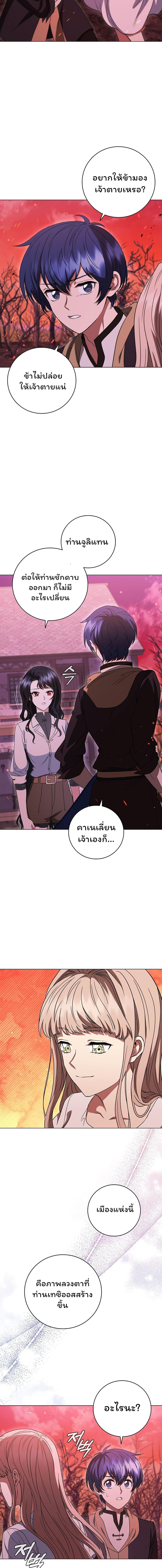 Manga-lc-com อ่านมังงะ อ่านการ์ตูน ออนไลน์ ฟรี Dragon Lady ตอนที่ 1 2 3 4 5 6 7 8 9 10 11 12 13 14 ฟรี ไม่มีโฆษณา Manga-lc - อ่าน มังงะ อ่าน การ์ตูน ออนไลน์ อ่านมังงะ ฟรี
