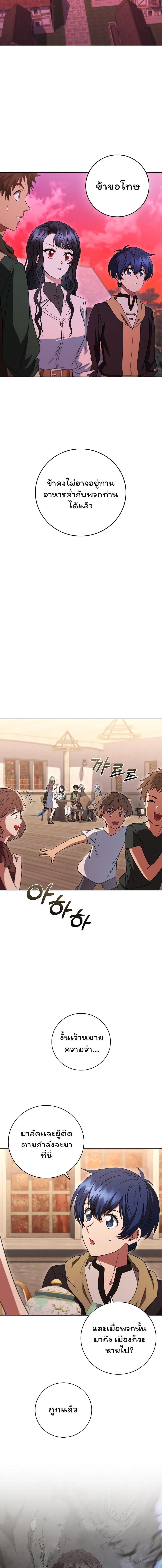 Manga-lc-com อ่านมังงะ อ่านการ์ตูน ออนไลน์ ฟรี Dragon Lady ตอนที่ 1 2 3 4 5 6 7 8 9 10 11 12 13 14 ฟรี ไม่มีโฆษณา Manga-lc - อ่าน มังงะ อ่าน การ์ตูน ออนไลน์ อ่านมังงะ ฟรี