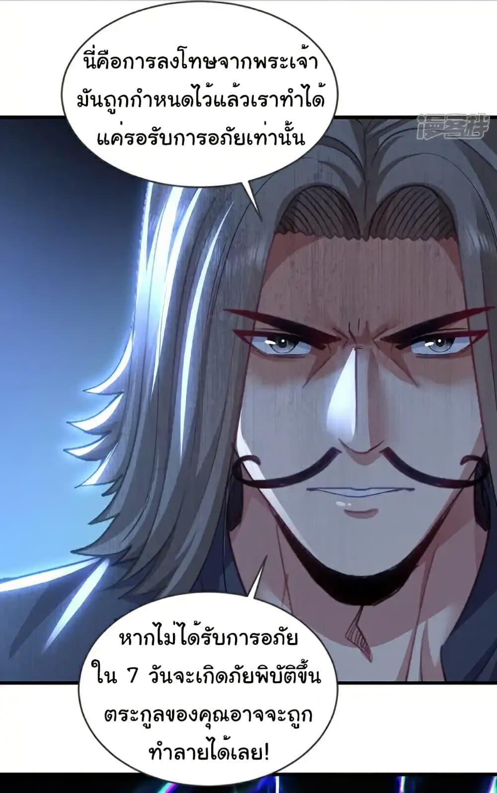 Manga-lc-com อ่านมังงะ อ่านการ์ตูน ออนไลน์ ฟรี Chu Chen, The Trash Son-in-Law ตอนที่ 1 2 3 4 5 6 7 8 9 10 11 12 13 14 ฟรี ไม่มีโฆษณา Manga-lc - อ่าน มังงะ อ่าน การ์ตูน ออนไลน์ อ่านมังงะ ฟรี
