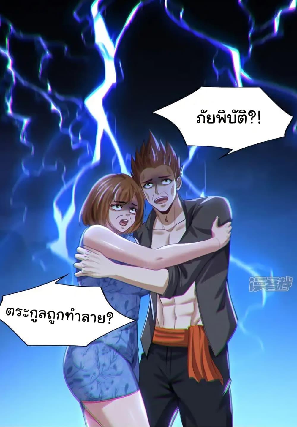 Manga-lc-com อ่านมังงะ อ่านการ์ตูน ออนไลน์ ฟรี Chu Chen, The Trash Son-in-Law ตอนที่ 1 2 3 4 5 6 7 8 9 10 11 12 13 14 ฟรี ไม่มีโฆษณา Manga-lc - อ่าน มังงะ อ่าน การ์ตูน ออนไลน์ อ่านมังงะ ฟรี