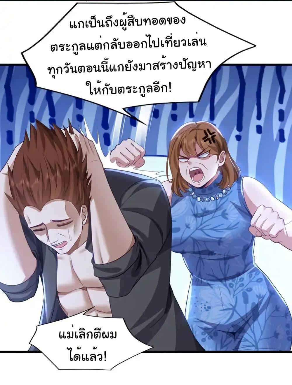 Manga-lc-com อ่านมังงะ อ่านการ์ตูน ออนไลน์ ฟรี Chu Chen, The Trash Son-in-Law ตอนที่ 1 2 3 4 5 6 7 8 9 10 11 12 13 14 ฟรี ไม่มีโฆษณา Manga-lc - อ่าน มังงะ อ่าน การ์ตูน ออนไลน์ อ่านมังงะ ฟรี