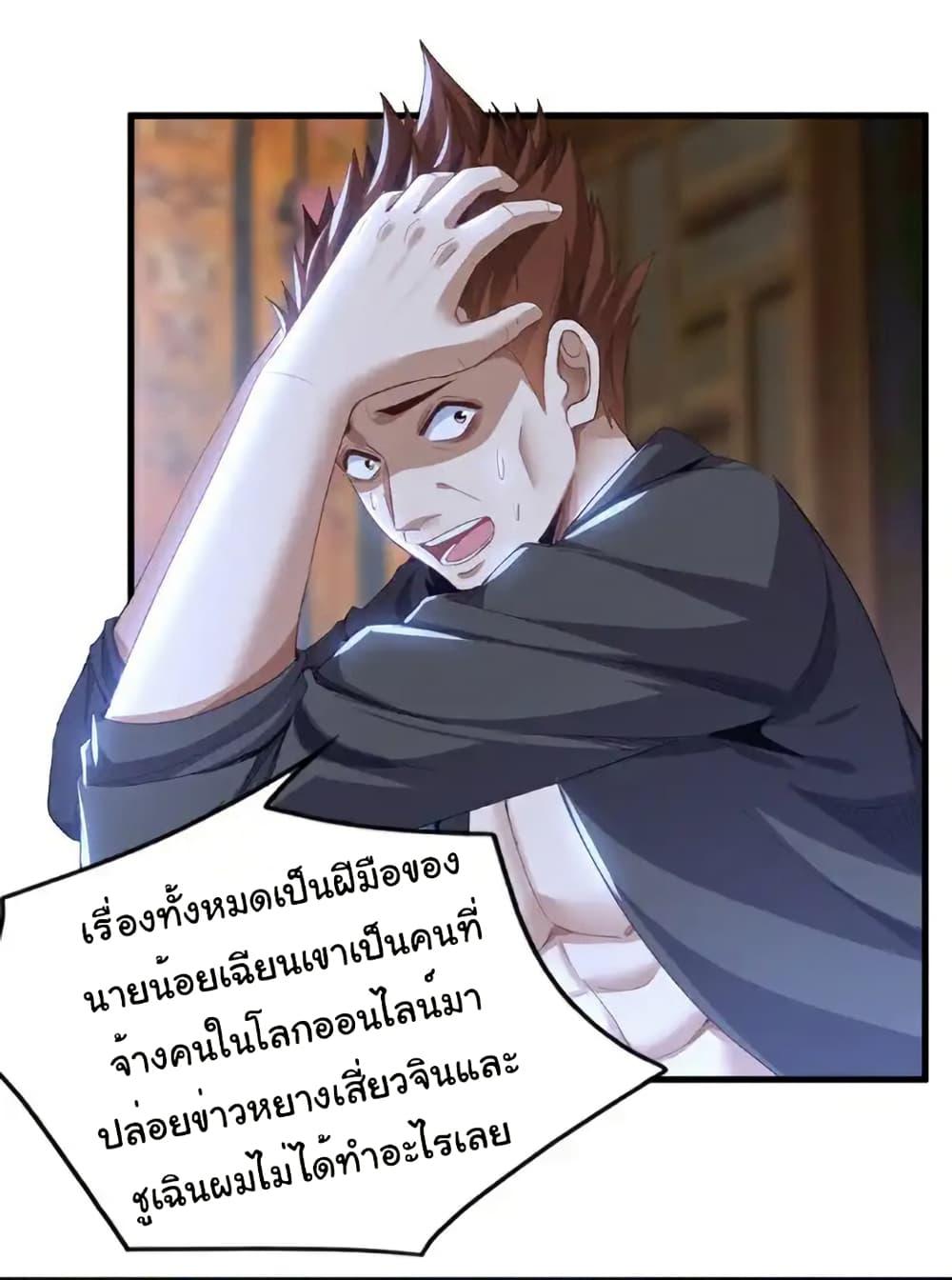 Manga-lc-com อ่านมังงะ อ่านการ์ตูน ออนไลน์ ฟรี Chu Chen, The Trash Son-in-Law ตอนที่ 1 2 3 4 5 6 7 8 9 10 11 12 13 14 ฟรี ไม่มีโฆษณา Manga-lc - อ่าน มังงะ อ่าน การ์ตูน ออนไลน์ อ่านมังงะ ฟรี
