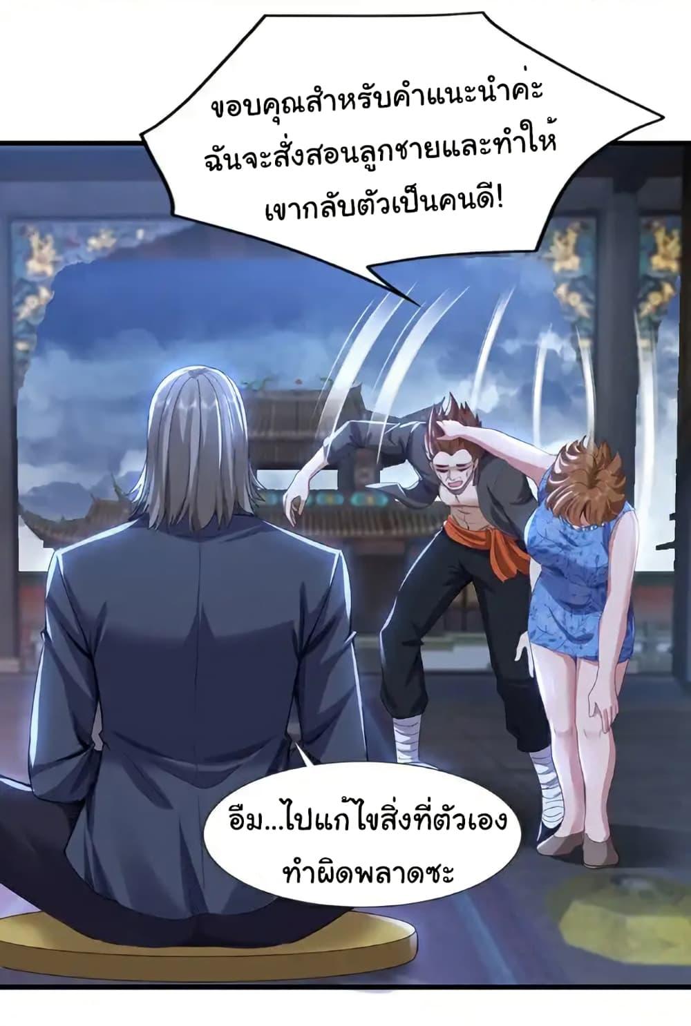 Manga-lc-com อ่านมังงะ อ่านการ์ตูน ออนไลน์ ฟรี Chu Chen, The Trash Son-in-Law ตอนที่ 1 2 3 4 5 6 7 8 9 10 11 12 13 14 ฟรี ไม่มีโฆษณา Manga-lc - อ่าน มังงะ อ่าน การ์ตูน ออนไลน์ อ่านมังงะ ฟรี