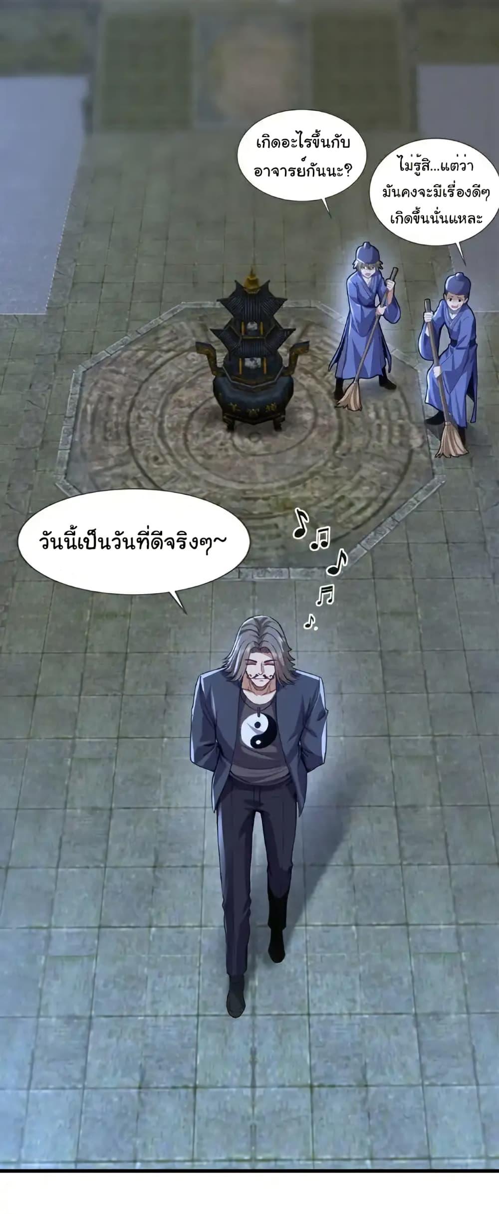 Manga-lc-com อ่านมังงะ อ่านการ์ตูน ออนไลน์ ฟรี Chu Chen, The Trash Son-in-Law ตอนที่ 1 2 3 4 5 6 7 8 9 10 11 12 13 14 ฟรี ไม่มีโฆษณา Manga-lc - อ่าน มังงะ อ่าน การ์ตูน ออนไลน์ อ่านมังงะ ฟรี