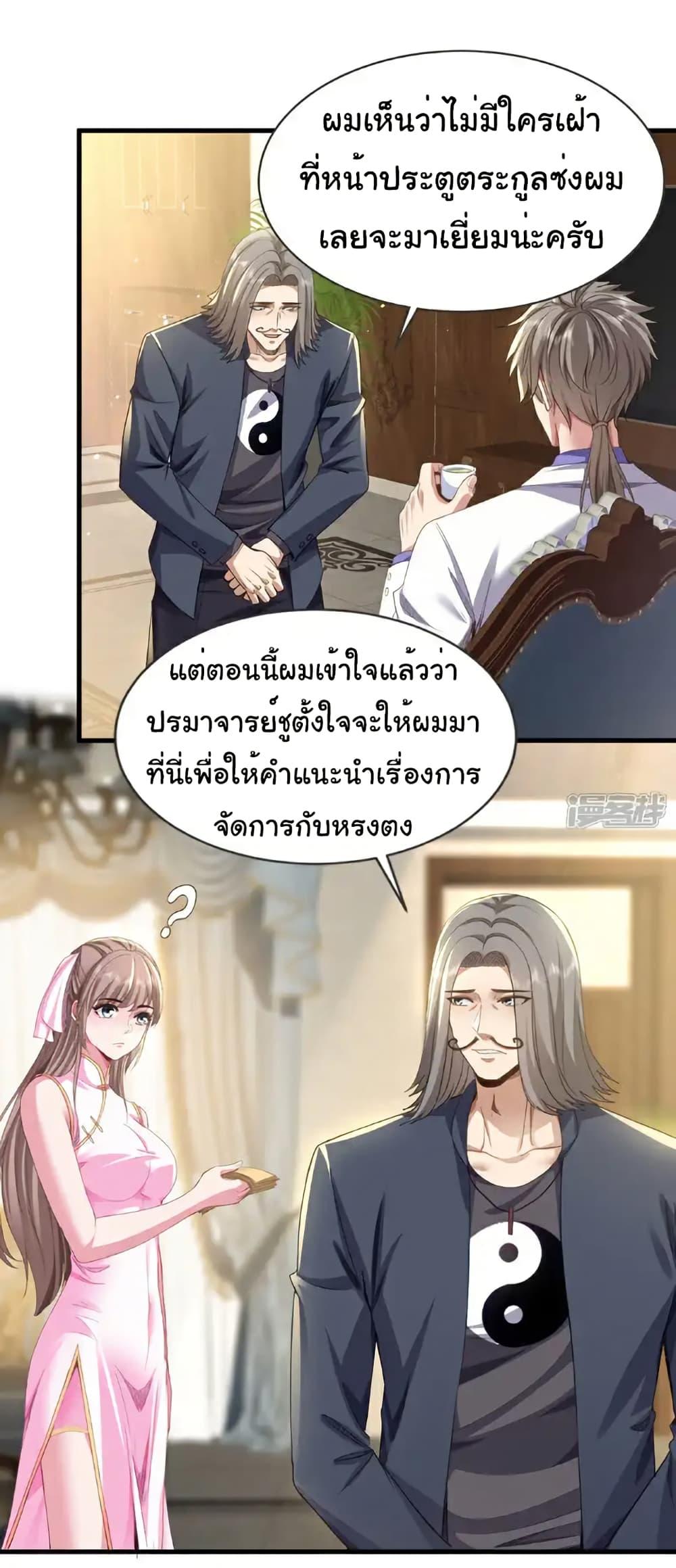 Manga-lc-com อ่านมังงะ อ่านการ์ตูน ออนไลน์ ฟรี Chu Chen, The Trash Son-in-Law ตอนที่ 1 2 3 4 5 6 7 8 9 10 11 12 13 14 ฟรี ไม่มีโฆษณา Manga-lc - อ่าน มังงะ อ่าน การ์ตูน ออนไลน์ อ่านมังงะ ฟรี
