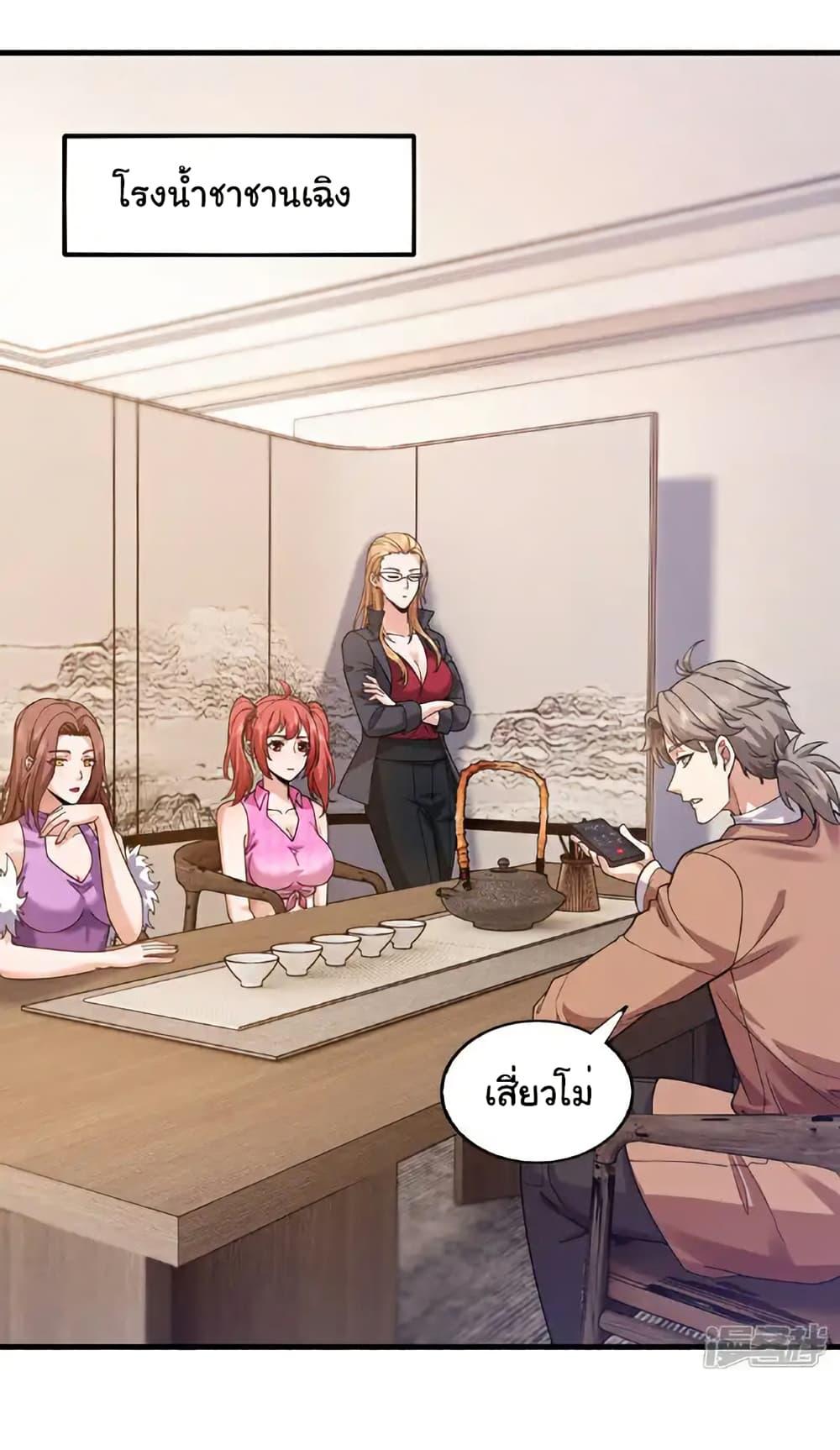 Manga-lc-com อ่านมังงะ อ่านการ์ตูน ออนไลน์ ฟรี Chu Chen, The Trash Son-in-Law ตอนที่ 1 2 3 4 5 6 7 8 9 10 11 12 13 14 ฟรี ไม่มีโฆษณา Manga-lc - อ่าน มังงะ อ่าน การ์ตูน ออนไลน์ อ่านมังงะ ฟรี