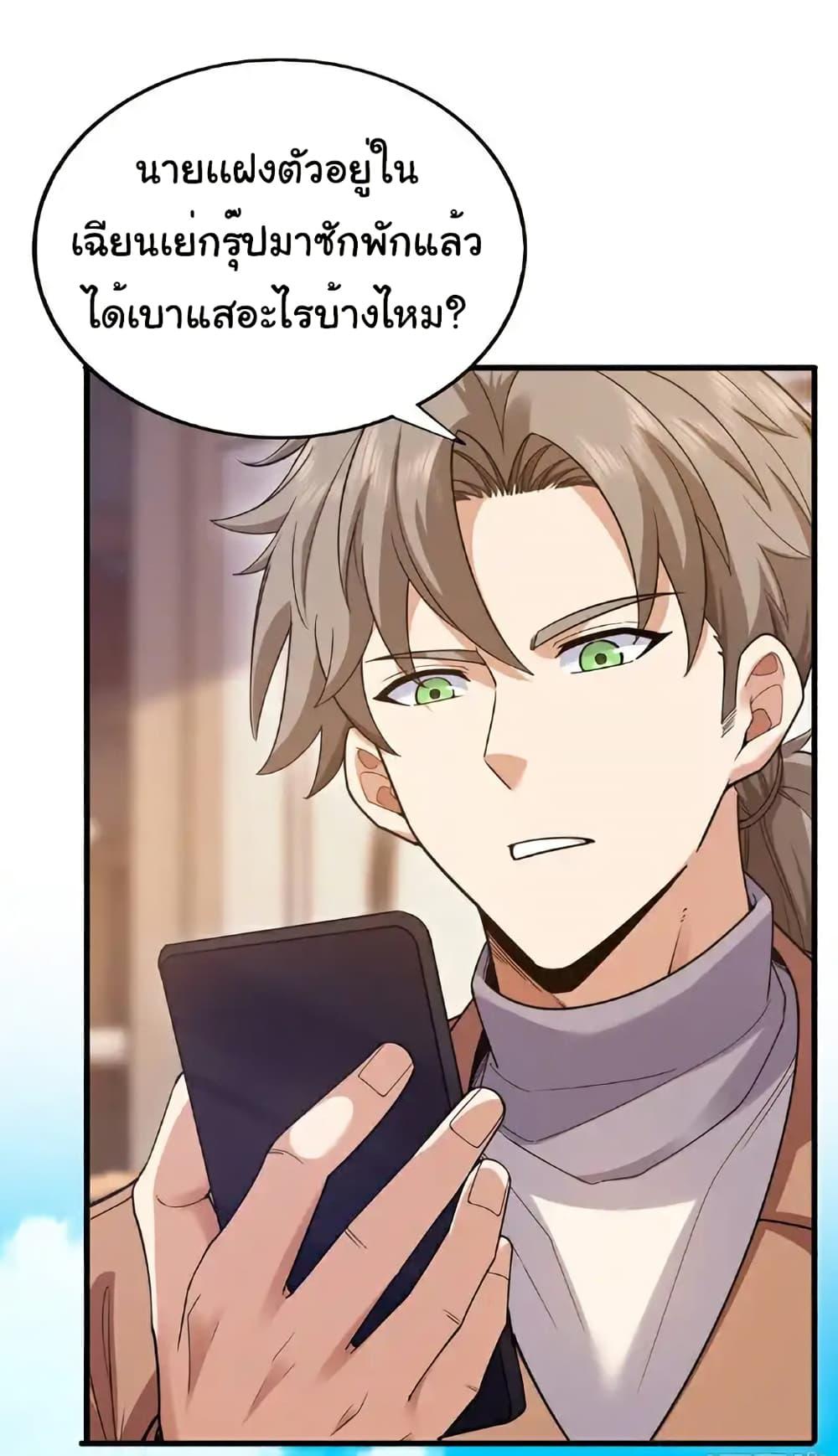 Manga-lc-com อ่านมังงะ อ่านการ์ตูน ออนไลน์ ฟรี Chu Chen, The Trash Son-in-Law ตอนที่ 1 2 3 4 5 6 7 8 9 10 11 12 13 14 ฟรี ไม่มีโฆษณา Manga-lc - อ่าน มังงะ อ่าน การ์ตูน ออนไลน์ อ่านมังงะ ฟรี