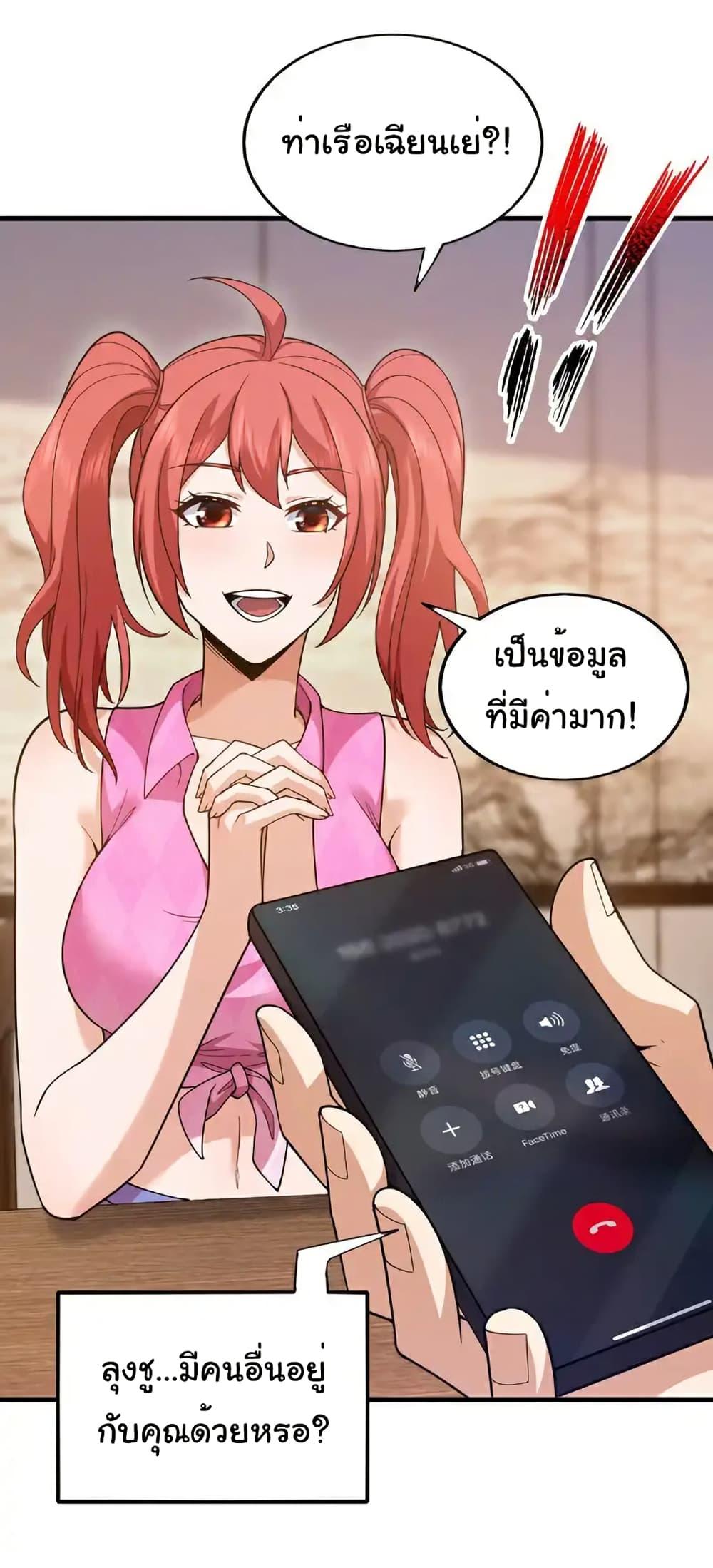 Manga-lc-com อ่านมังงะ อ่านการ์ตูน ออนไลน์ ฟรี Chu Chen, The Trash Son-in-Law ตอนที่ 1 2 3 4 5 6 7 8 9 10 11 12 13 14 ฟรี ไม่มีโฆษณา Manga-lc - อ่าน มังงะ อ่าน การ์ตูน ออนไลน์ อ่านมังงะ ฟรี
