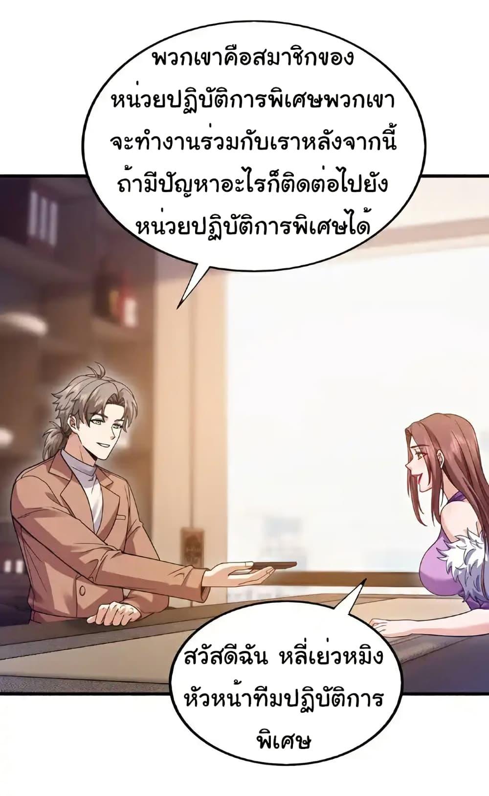 Manga-lc-com อ่านมังงะ อ่านการ์ตูน ออนไลน์ ฟรี Chu Chen, The Trash Son-in-Law ตอนที่ 1 2 3 4 5 6 7 8 9 10 11 12 13 14 ฟรี ไม่มีโฆษณา Manga-lc - อ่าน มังงะ อ่าน การ์ตูน ออนไลน์ อ่านมังงะ ฟรี
