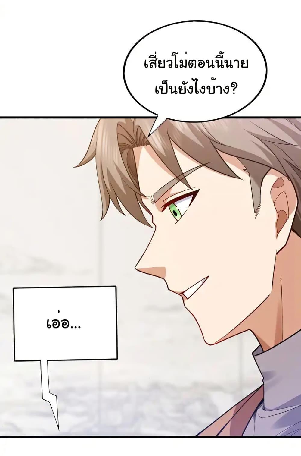 Manga-lc-com อ่านมังงะ อ่านการ์ตูน ออนไลน์ ฟรี Chu Chen, The Trash Son-in-Law ตอนที่ 1 2 3 4 5 6 7 8 9 10 11 12 13 14 ฟรี ไม่มีโฆษณา Manga-lc - อ่าน มังงะ อ่าน การ์ตูน ออนไลน์ อ่านมังงะ ฟรี
