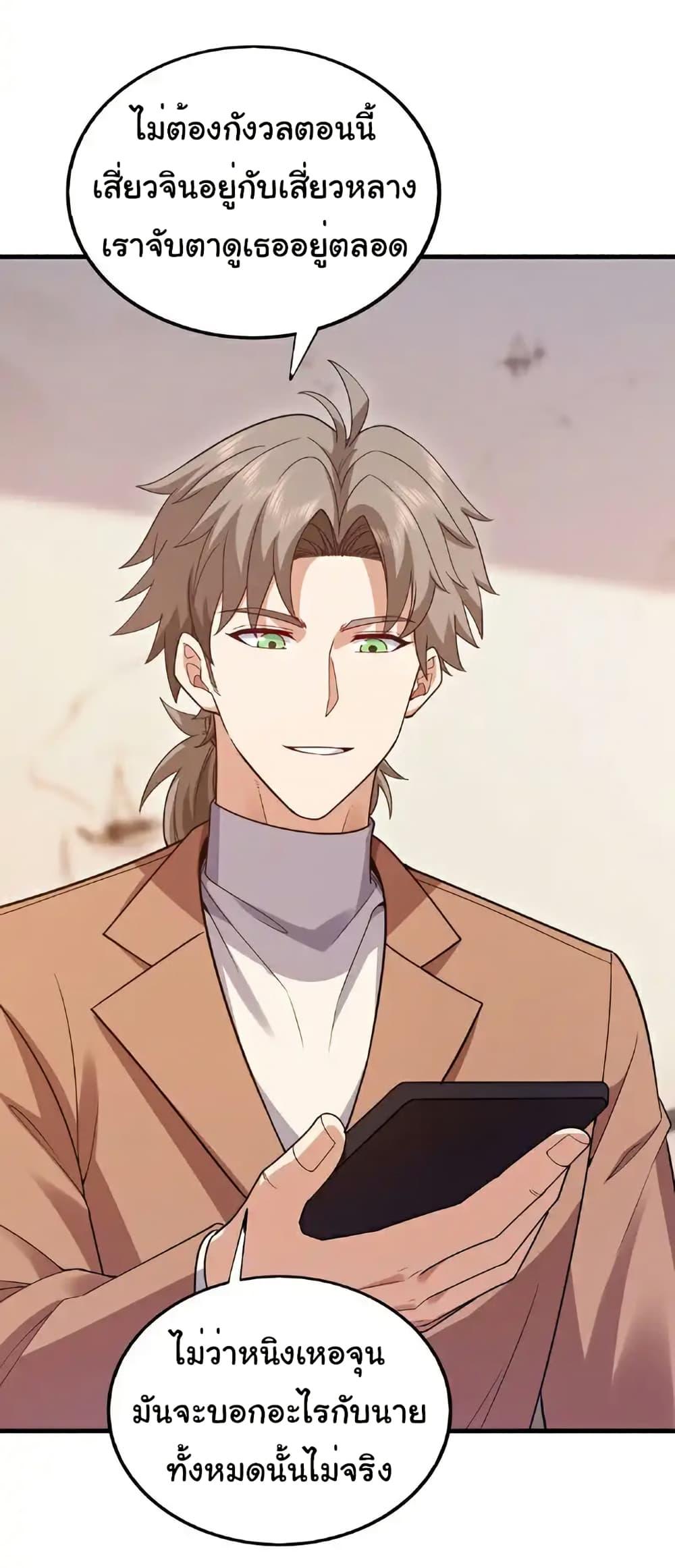 Manga-lc-com อ่านมังงะ อ่านการ์ตูน ออนไลน์ ฟรี Chu Chen, The Trash Son-in-Law ตอนที่ 1 2 3 4 5 6 7 8 9 10 11 12 13 14 ฟรี ไม่มีโฆษณา Manga-lc - อ่าน มังงะ อ่าน การ์ตูน ออนไลน์ อ่านมังงะ ฟรี