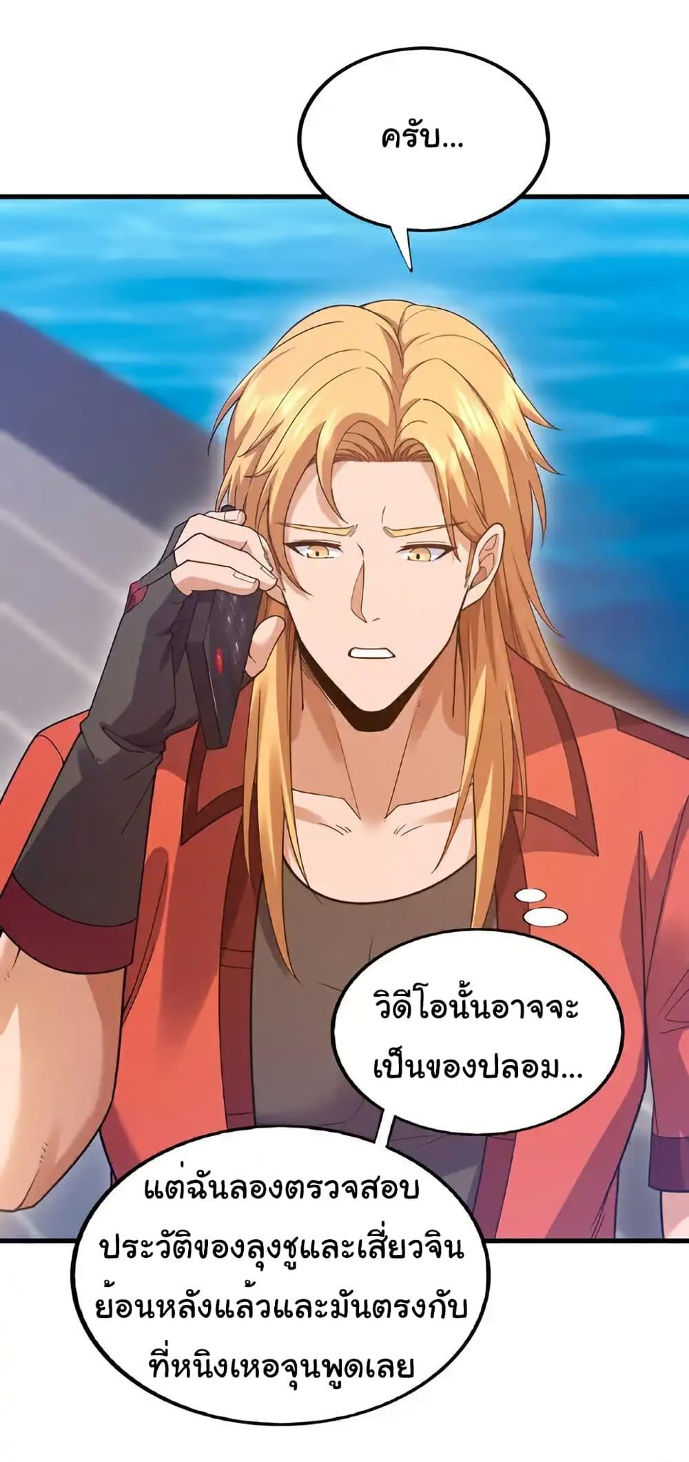 Manga-lc-com อ่านมังงะ อ่านการ์ตูน ออนไลน์ ฟรี Chu Chen, The Trash Son-in-Law ตอนที่ 1 2 3 4 5 6 7 8 9 10 11 12 13 14 ฟรี ไม่มีโฆษณา Manga-lc - อ่าน มังงะ อ่าน การ์ตูน ออนไลน์ อ่านมังงะ ฟรี