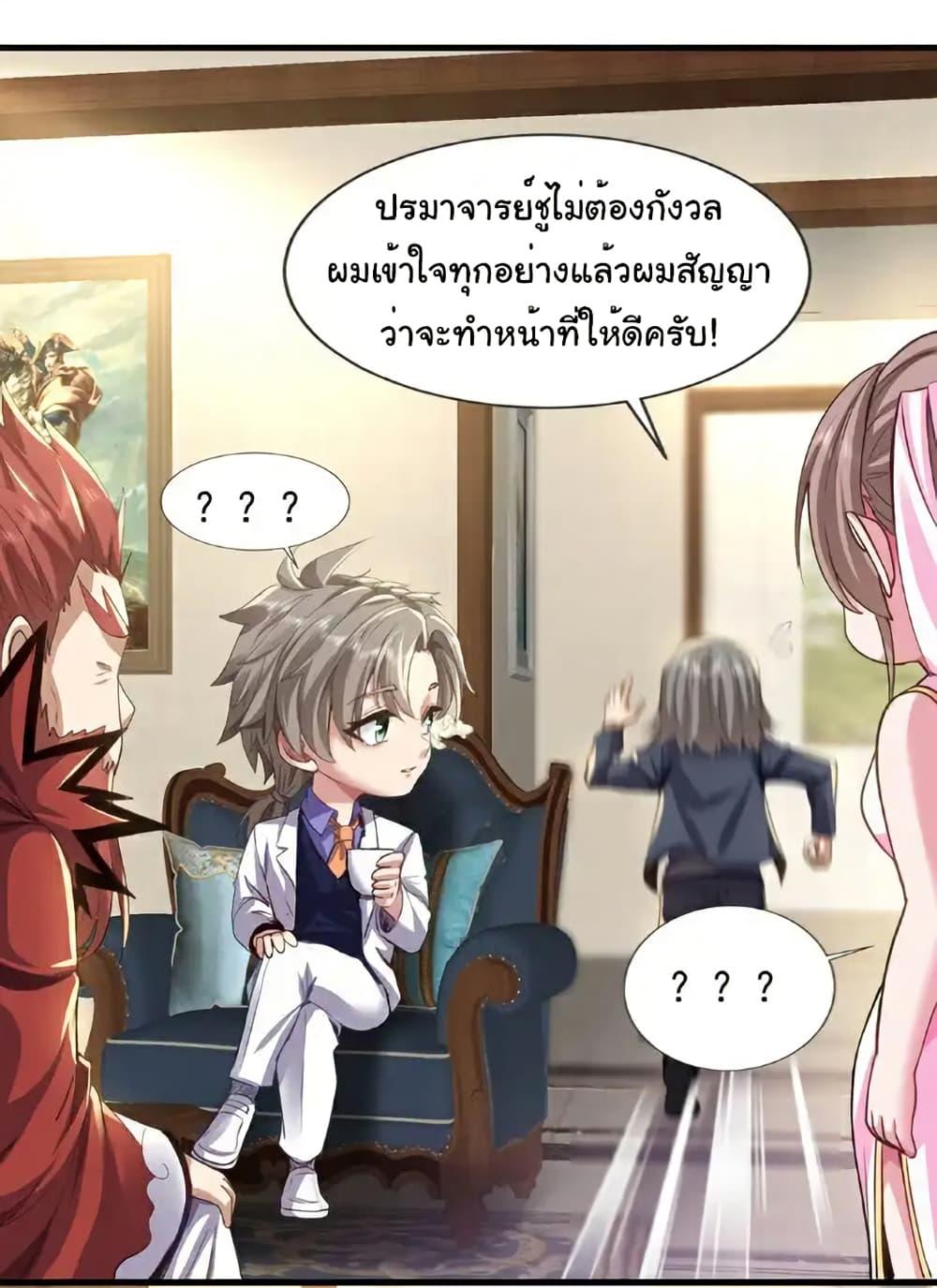 Manga-lc-com อ่านมังงะ อ่านการ์ตูน ออนไลน์ ฟรี Chu Chen, The Trash Son-in-Law ตอนที่ 1 2 3 4 5 6 7 8 9 10 11 12 13 14 ฟรี ไม่มีโฆษณา Manga-lc - อ่าน มังงะ อ่าน การ์ตูน ออนไลน์ อ่านมังงะ ฟรี