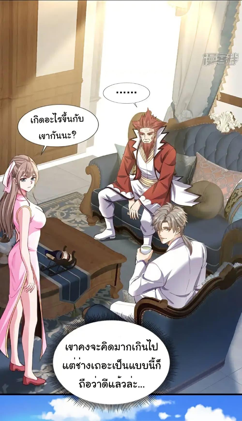 Manga-lc-com อ่านมังงะ อ่านการ์ตูน ออนไลน์ ฟรี Chu Chen, The Trash Son-in-Law ตอนที่ 1 2 3 4 5 6 7 8 9 10 11 12 13 14 ฟรี ไม่มีโฆษณา Manga-lc - อ่าน มังงะ อ่าน การ์ตูน ออนไลน์ อ่านมังงะ ฟรี