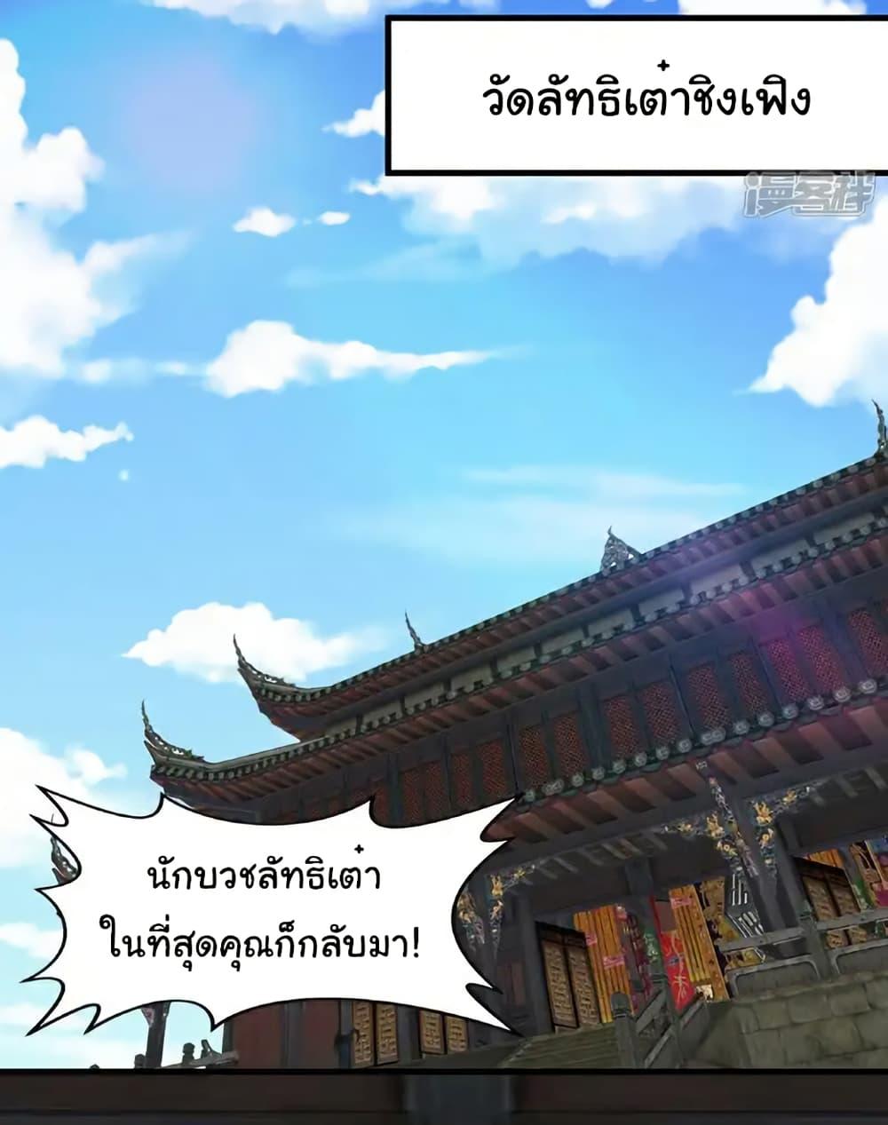 Manga-lc-com อ่านมังงะ อ่านการ์ตูน ออนไลน์ ฟรี Chu Chen, The Trash Son-in-Law ตอนที่ 1 2 3 4 5 6 7 8 9 10 11 12 13 14 ฟรี ไม่มีโฆษณา Manga-lc - อ่าน มังงะ อ่าน การ์ตูน ออนไลน์ อ่านมังงะ ฟรี