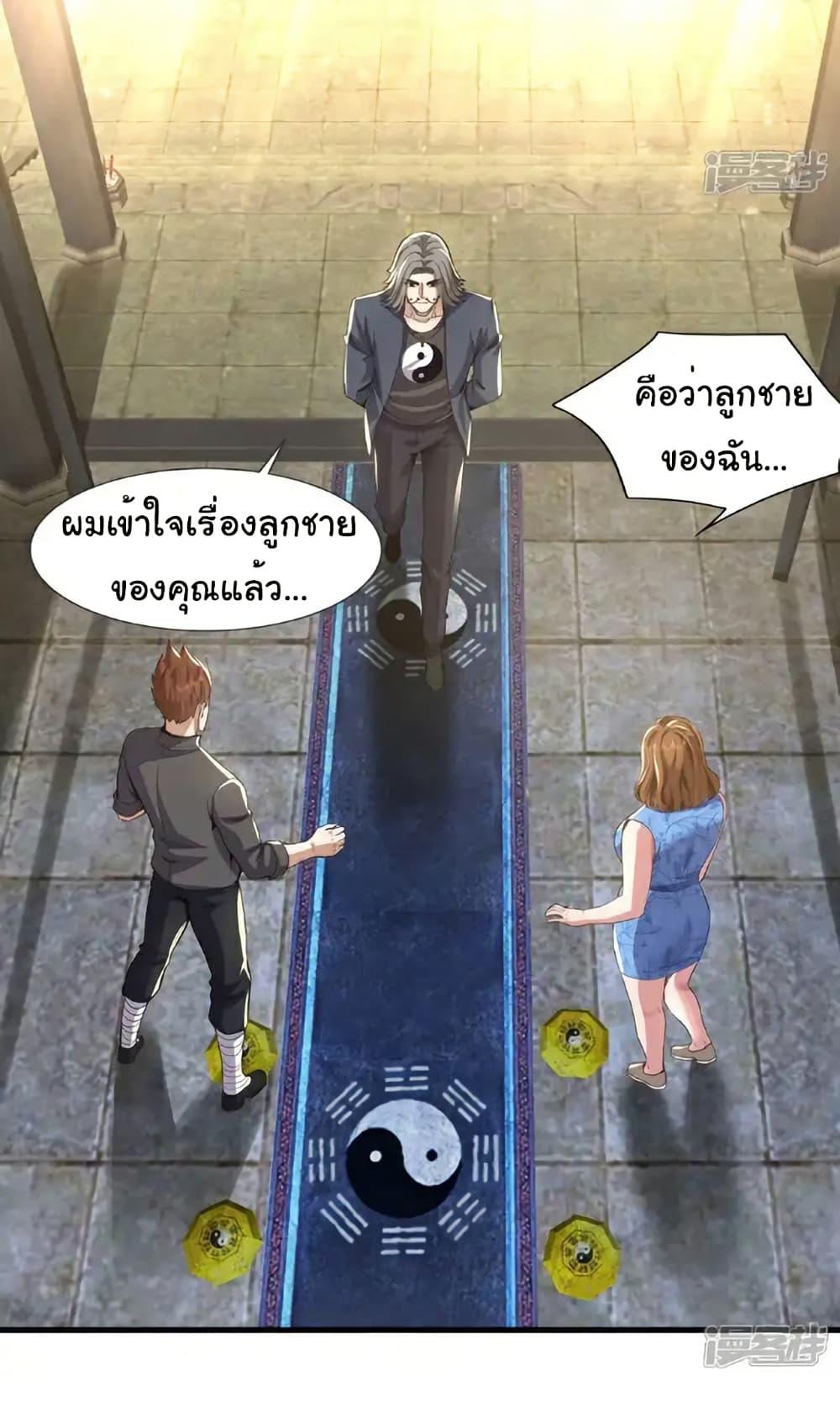 Manga-lc-com อ่านมังงะ อ่านการ์ตูน ออนไลน์ ฟรี Chu Chen, The Trash Son-in-Law ตอนที่ 1 2 3 4 5 6 7 8 9 10 11 12 13 14 ฟรี ไม่มีโฆษณา Manga-lc - อ่าน มังงะ อ่าน การ์ตูน ออนไลน์ อ่านมังงะ ฟรี