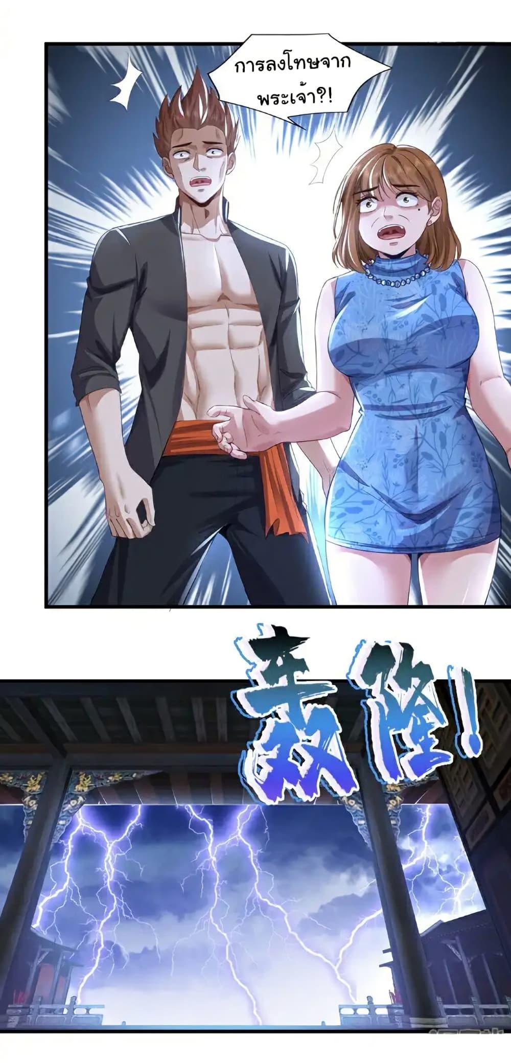 Manga-lc-com อ่านมังงะ อ่านการ์ตูน ออนไลน์ ฟรี Chu Chen, The Trash Son-in-Law ตอนที่ 1 2 3 4 5 6 7 8 9 10 11 12 13 14 ฟรี ไม่มีโฆษณา Manga-lc - อ่าน มังงะ อ่าน การ์ตูน ออนไลน์ อ่านมังงะ ฟรี