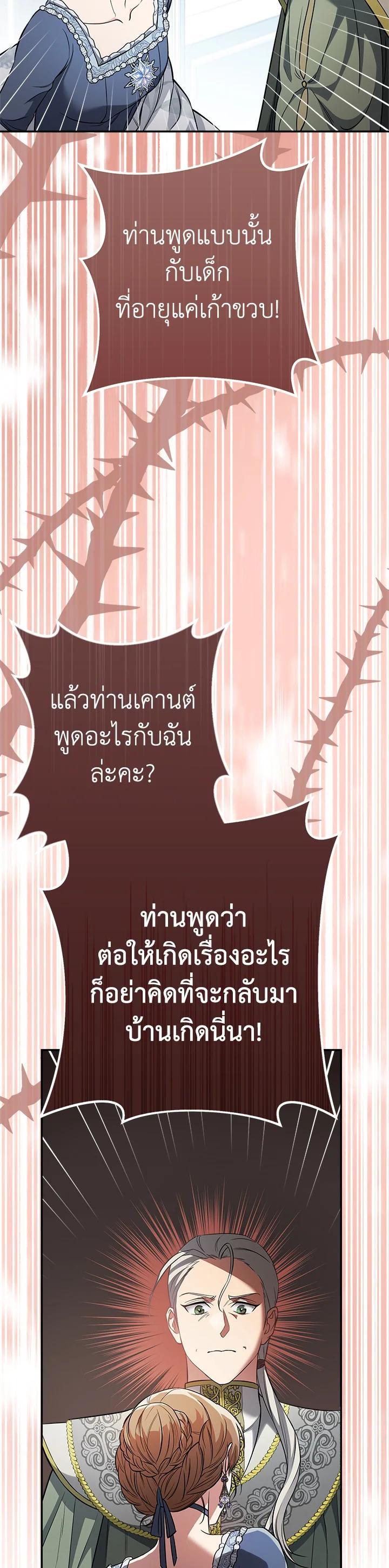 Manga-lc-com อ่านมังงะ อ่านการ์ตูน ออนไลน์ ฟรี Marriage of Convenience ตอนที่ 1 2 3 4 5 6 7 8 9 10 11 12 13 14 ฟรี ไม่มีโฆษณา Manga-lc - อ่าน มังงะ อ่าน การ์ตูน ออนไลน์ อ่านมังงะ ฟรี