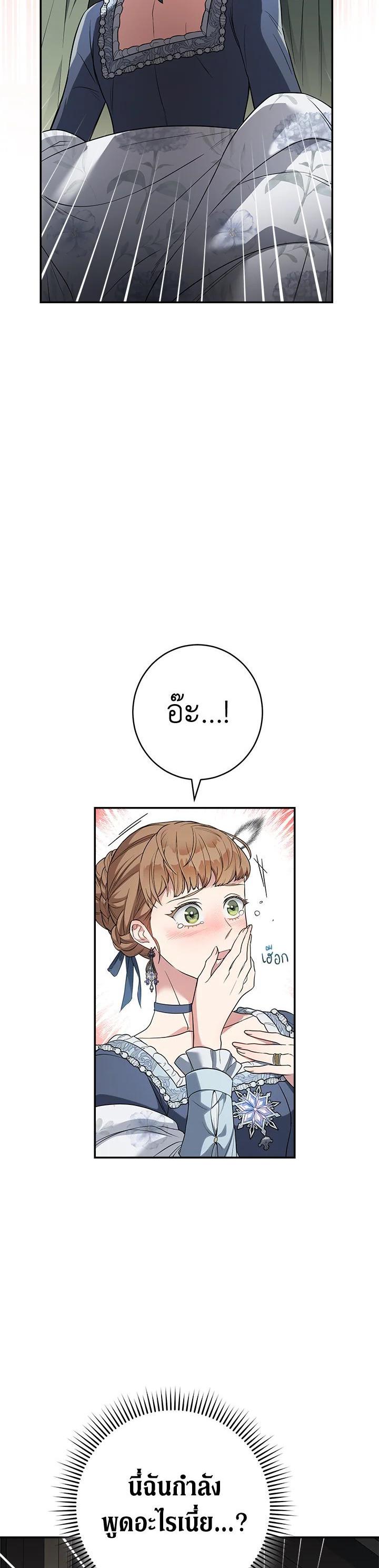 Manga-lc-com อ่านมังงะ อ่านการ์ตูน ออนไลน์ ฟรี Marriage of Convenience ตอนที่ 1 2 3 4 5 6 7 8 9 10 11 12 13 14 ฟรี ไม่มีโฆษณา Manga-lc - อ่าน มังงะ อ่าน การ์ตูน ออนไลน์ อ่านมังงะ ฟรี