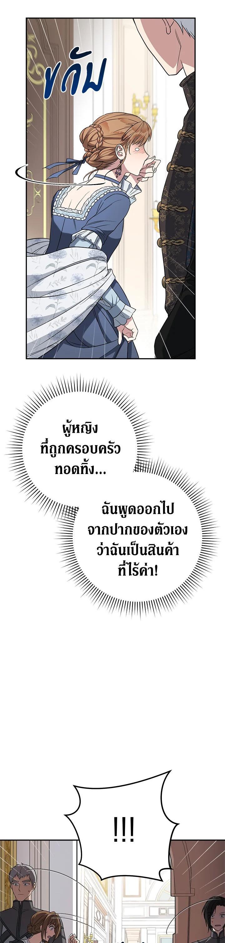 Manga-lc-com อ่านมังงะ อ่านการ์ตูน ออนไลน์ ฟรี Marriage of Convenience ตอนที่ 1 2 3 4 5 6 7 8 9 10 11 12 13 14 ฟรี ไม่มีโฆษณา Manga-lc - อ่าน มังงะ อ่าน การ์ตูน ออนไลน์ อ่านมังงะ ฟรี