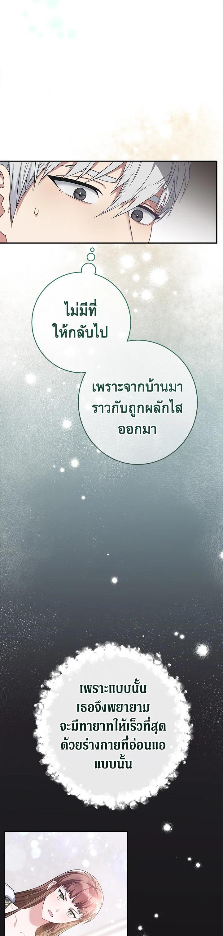 Manga-lc-com อ่านมังงะ อ่านการ์ตูน ออนไลน์ ฟรี Marriage of Convenience ตอนที่ 1 2 3 4 5 6 7 8 9 10 11 12 13 14 ฟรี ไม่มีโฆษณา Manga-lc - อ่าน มังงะ อ่าน การ์ตูน ออนไลน์ อ่านมังงะ ฟรี