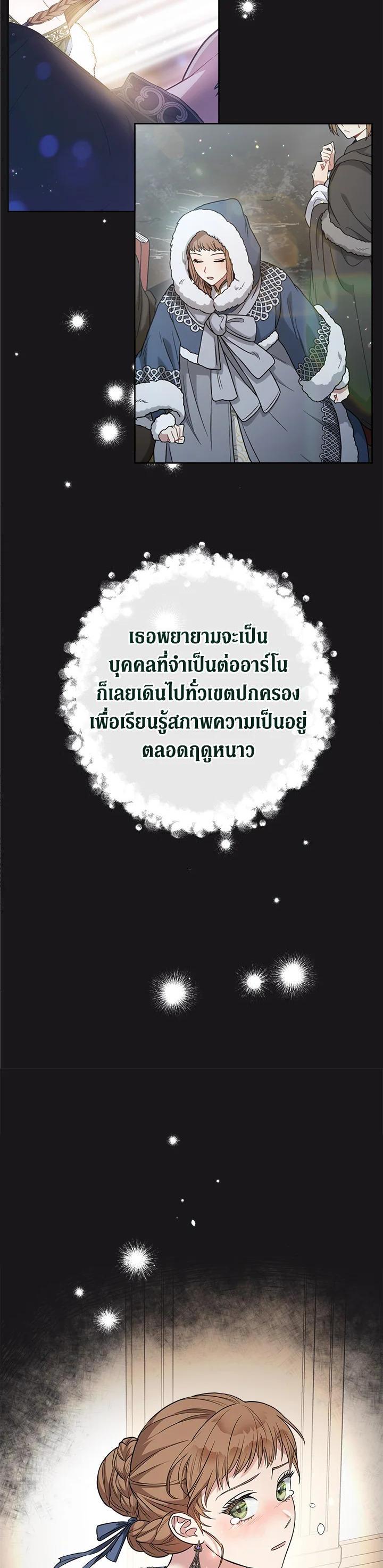 Manga-lc-com อ่านมังงะ อ่านการ์ตูน ออนไลน์ ฟรี Marriage of Convenience ตอนที่ 1 2 3 4 5 6 7 8 9 10 11 12 13 14 ฟรี ไม่มีโฆษณา Manga-lc - อ่าน มังงะ อ่าน การ์ตูน ออนไลน์ อ่านมังงะ ฟรี