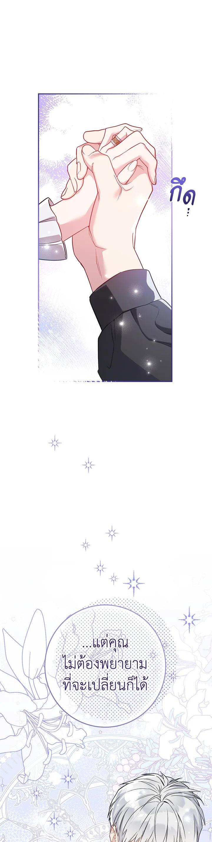 Manga-lc-com อ่านมังงะ อ่านการ์ตูน ออนไลน์ ฟรี Marriage of Convenience ตอนที่ 1 2 3 4 5 6 7 8 9 10 11 12 13 14 ฟรี ไม่มีโฆษณา Manga-lc - อ่าน มังงะ อ่าน การ์ตูน ออนไลน์ อ่านมังงะ ฟรี