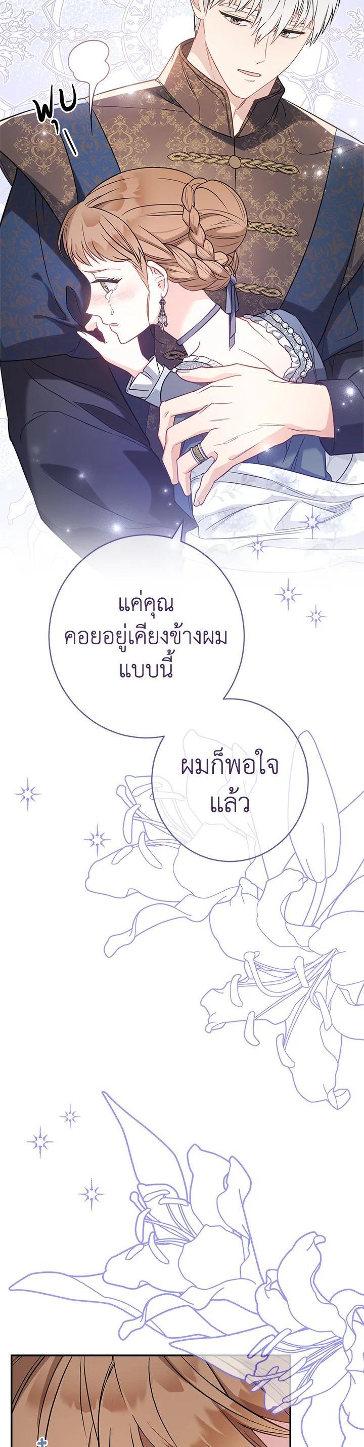 Manga-lc-com อ่านมังงะ อ่านการ์ตูน ออนไลน์ ฟรี Marriage of Convenience ตอนที่ 1 2 3 4 5 6 7 8 9 10 11 12 13 14 ฟรี ไม่มีโฆษณา Manga-lc - อ่าน มังงะ อ่าน การ์ตูน ออนไลน์ อ่านมังงะ ฟรี