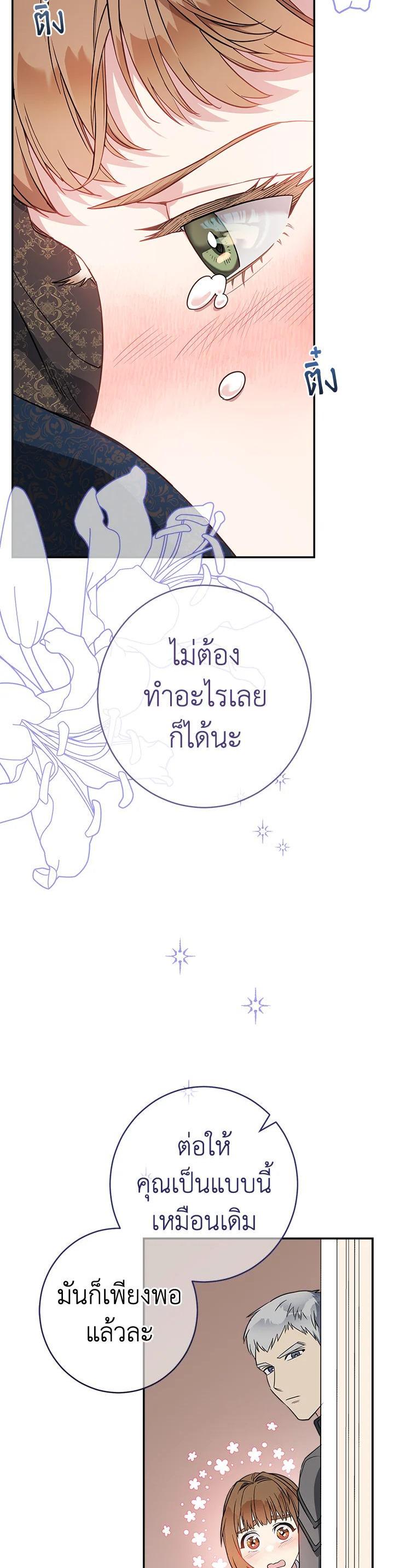 Manga-lc-com อ่านมังงะ อ่านการ์ตูน ออนไลน์ ฟรี Marriage of Convenience ตอนที่ 1 2 3 4 5 6 7 8 9 10 11 12 13 14 ฟรี ไม่มีโฆษณา Manga-lc - อ่าน มังงะ อ่าน การ์ตูน ออนไลน์ อ่านมังงะ ฟรี