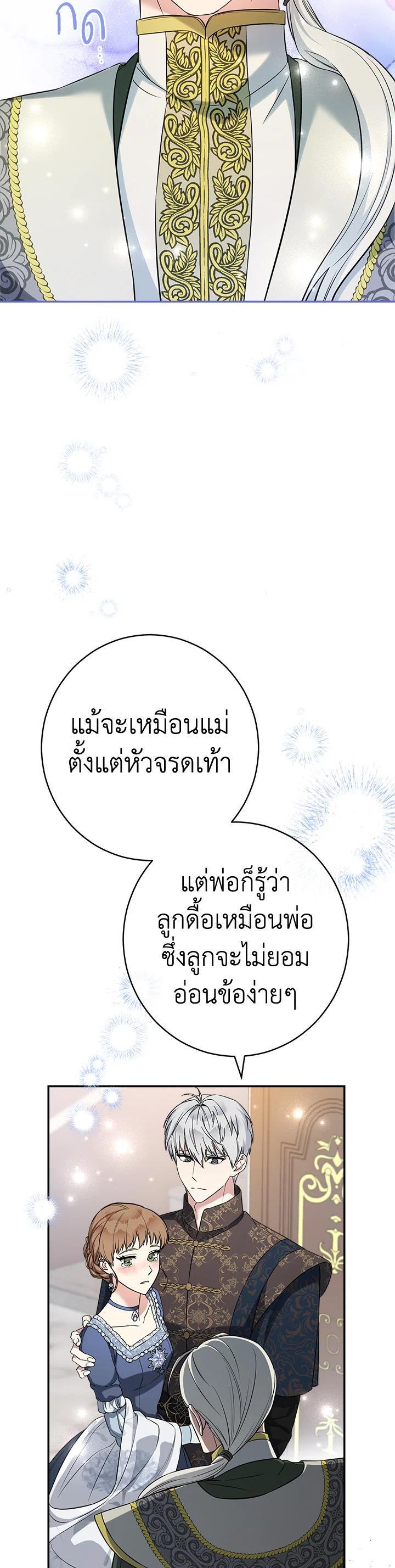 Manga-lc-com อ่านมังงะ อ่านการ์ตูน ออนไลน์ ฟรี Marriage of Convenience ตอนที่ 1 2 3 4 5 6 7 8 9 10 11 12 13 14 ฟรี ไม่มีโฆษณา Manga-lc - อ่าน มังงะ อ่าน การ์ตูน ออนไลน์ อ่านมังงะ ฟรี