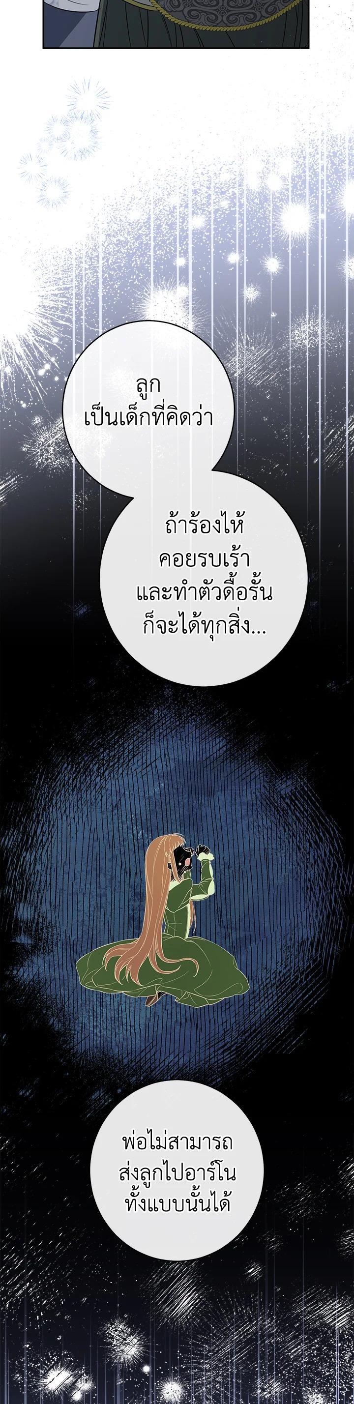 Manga-lc-com อ่านมังงะ อ่านการ์ตูน ออนไลน์ ฟรี Marriage of Convenience ตอนที่ 1 2 3 4 5 6 7 8 9 10 11 12 13 14 ฟรี ไม่มีโฆษณา Manga-lc - อ่าน มังงะ อ่าน การ์ตูน ออนไลน์ อ่านมังงะ ฟรี