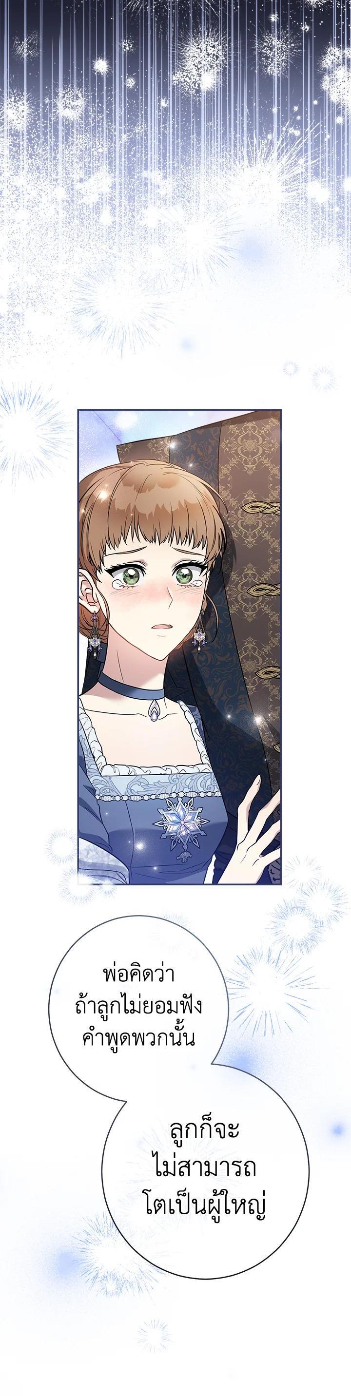 Manga-lc-com อ่านมังงะ อ่านการ์ตูน ออนไลน์ ฟรี Marriage of Convenience ตอนที่ 1 2 3 4 5 6 7 8 9 10 11 12 13 14 ฟรี ไม่มีโฆษณา Manga-lc - อ่าน มังงะ อ่าน การ์ตูน ออนไลน์ อ่านมังงะ ฟรี