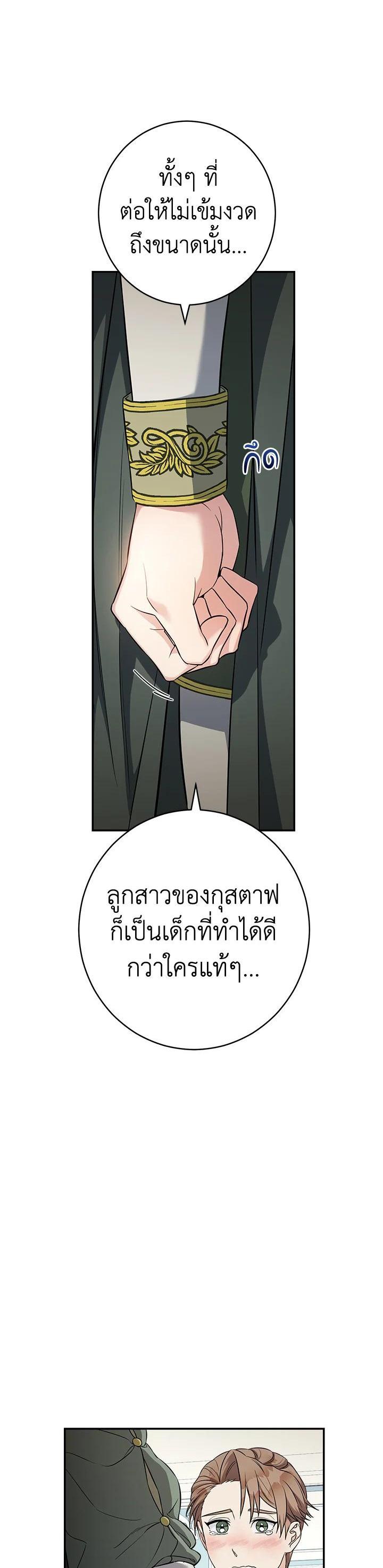 Manga-lc-com อ่านมังงะ อ่านการ์ตูน ออนไลน์ ฟรี Marriage of Convenience ตอนที่ 1 2 3 4 5 6 7 8 9 10 11 12 13 14 ฟรี ไม่มีโฆษณา Manga-lc - อ่าน มังงะ อ่าน การ์ตูน ออนไลน์ อ่านมังงะ ฟรี